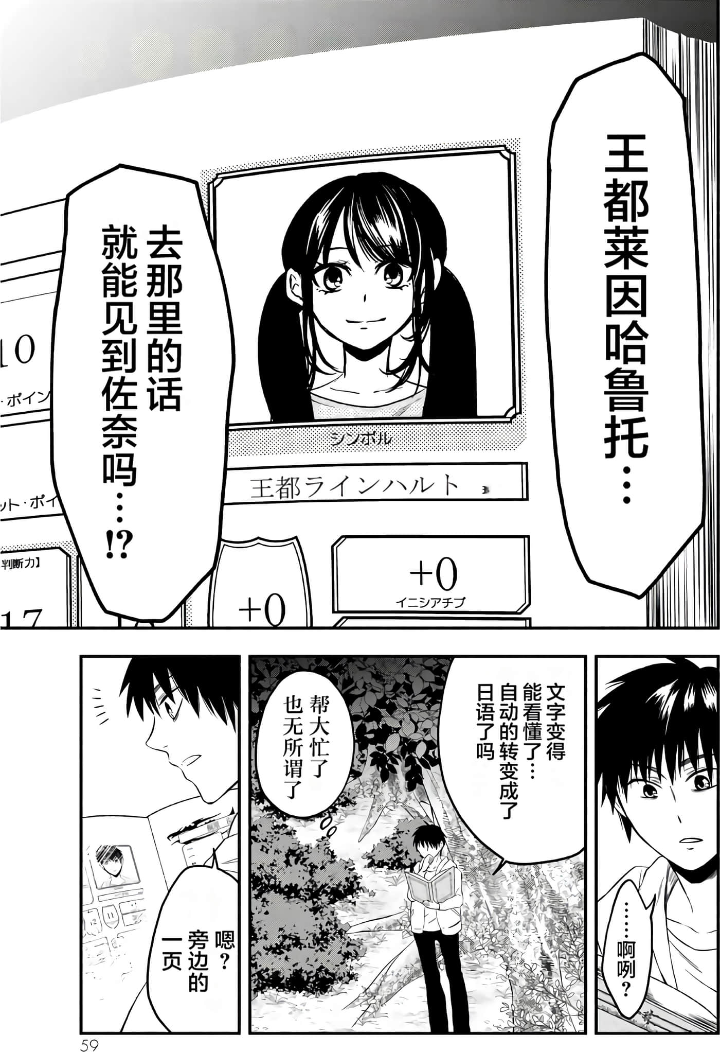 第 59 页