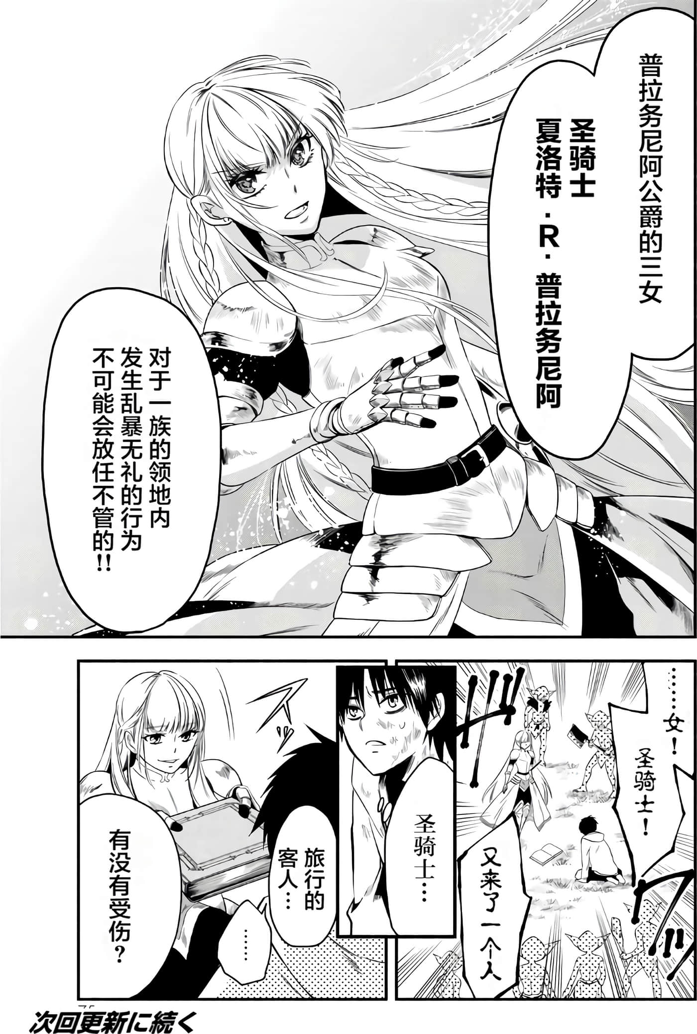 第 75 页