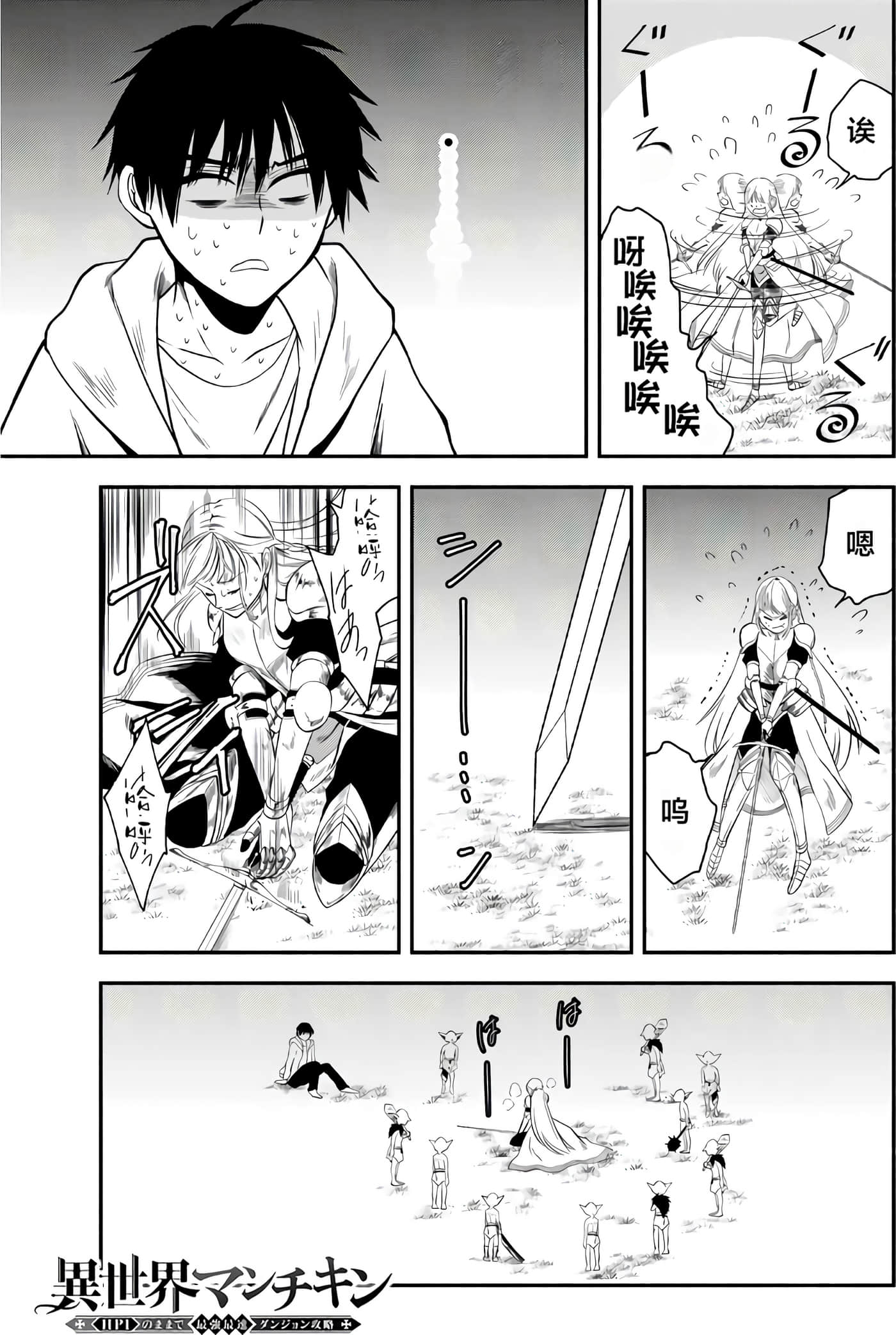 第 77 页