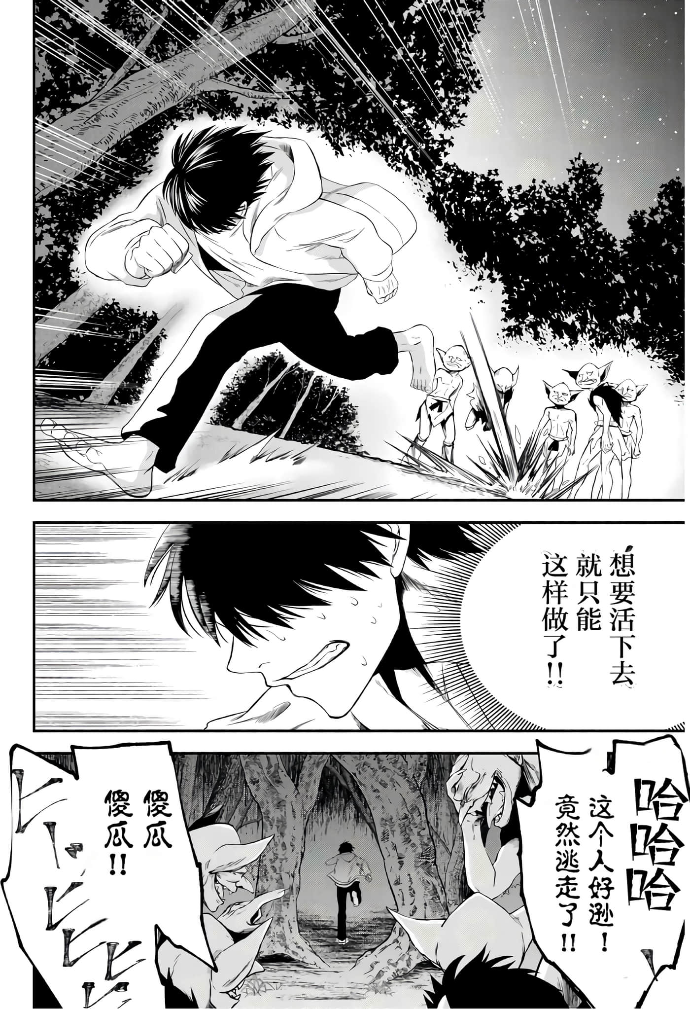 第 82 页