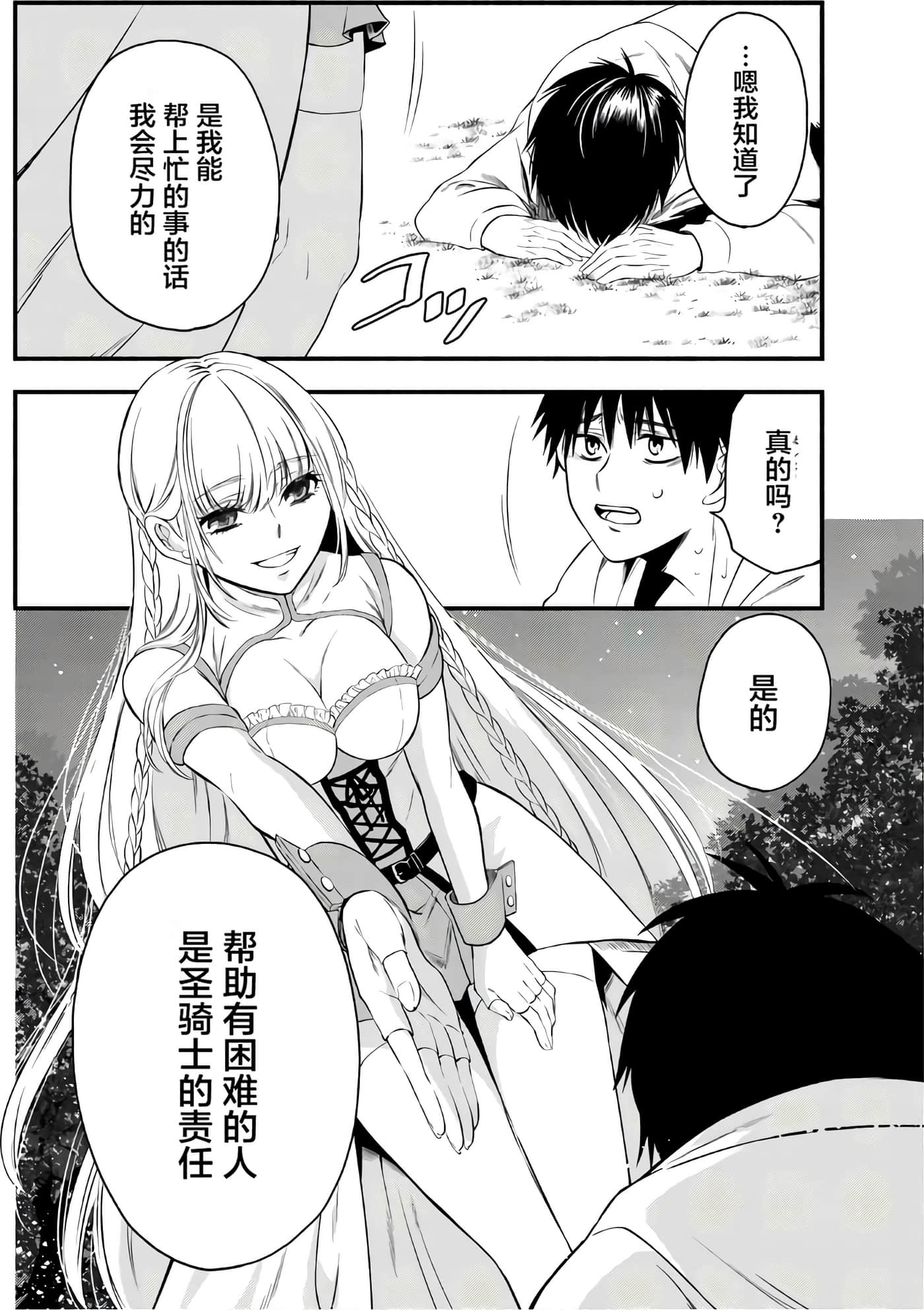第 101 页