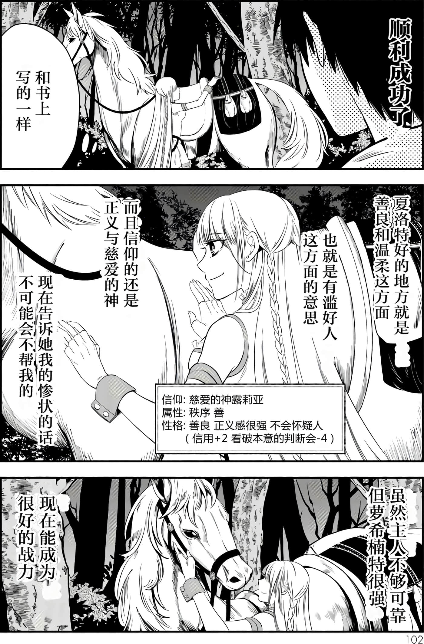 第 103 页