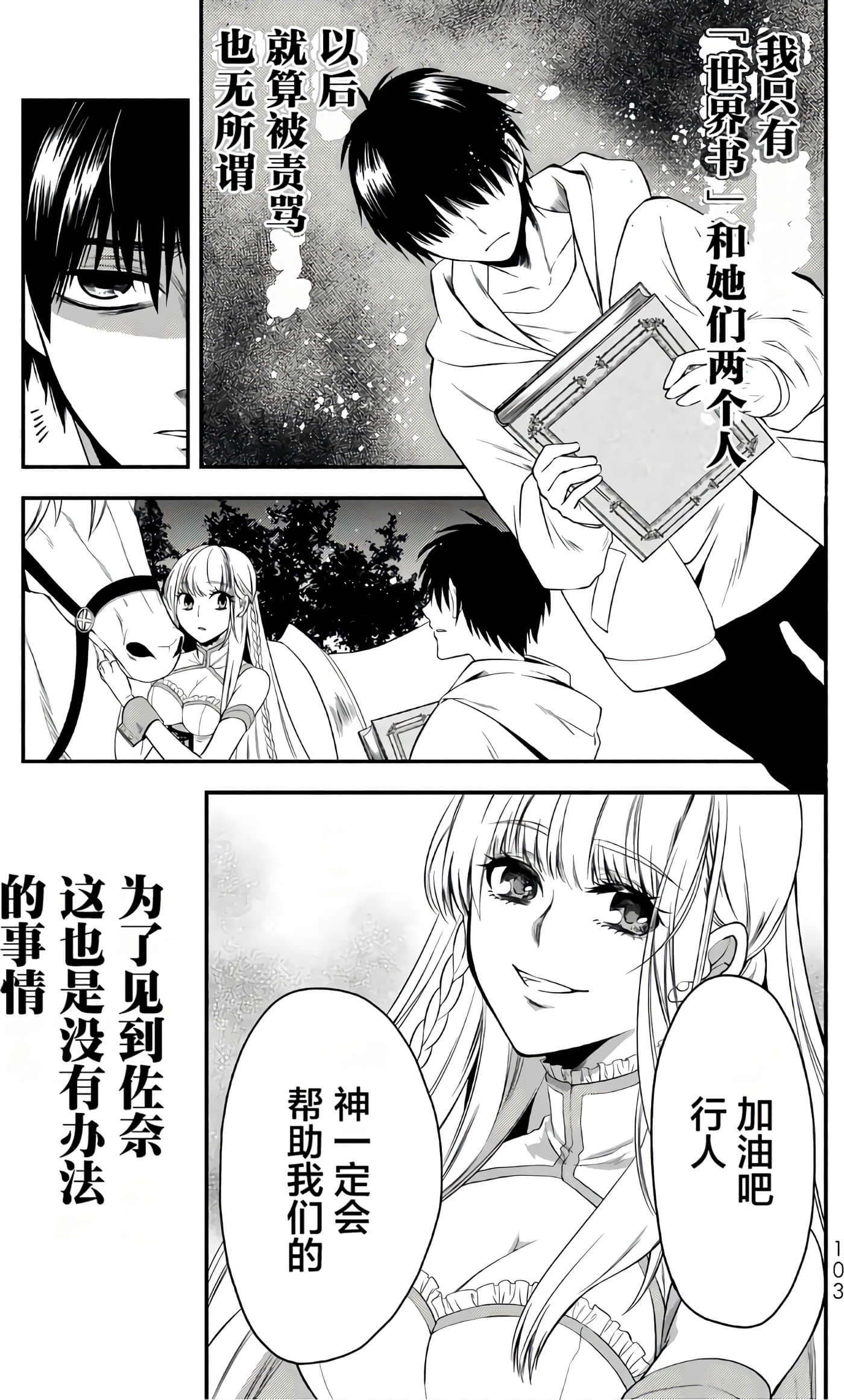第 104 页