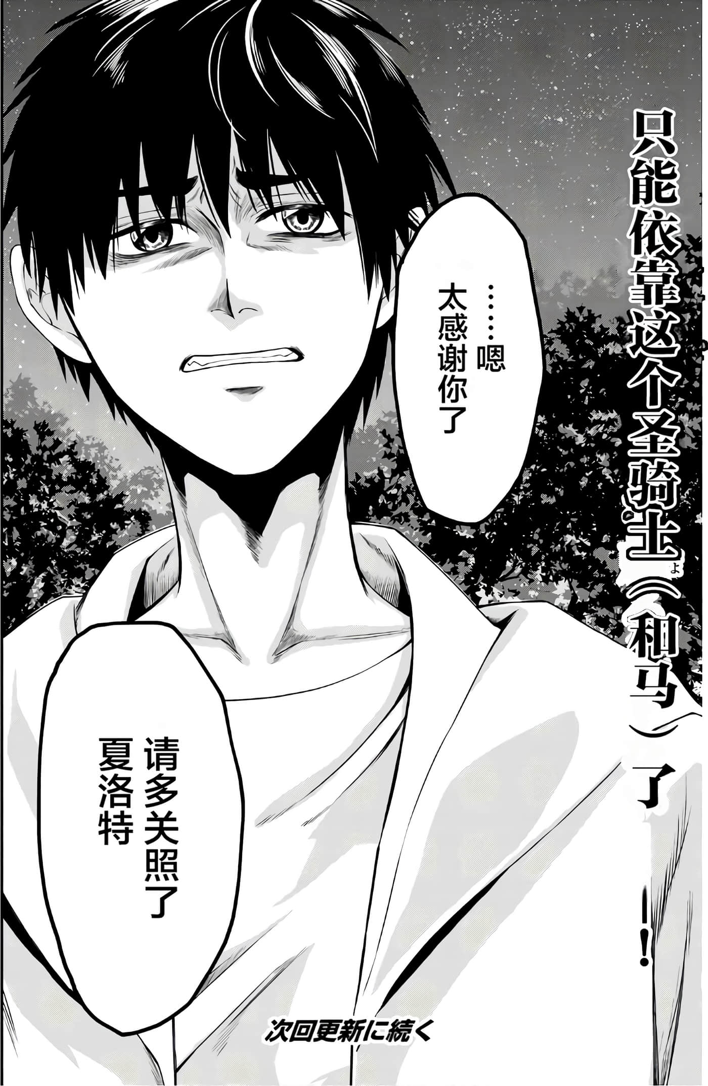 第 105 页