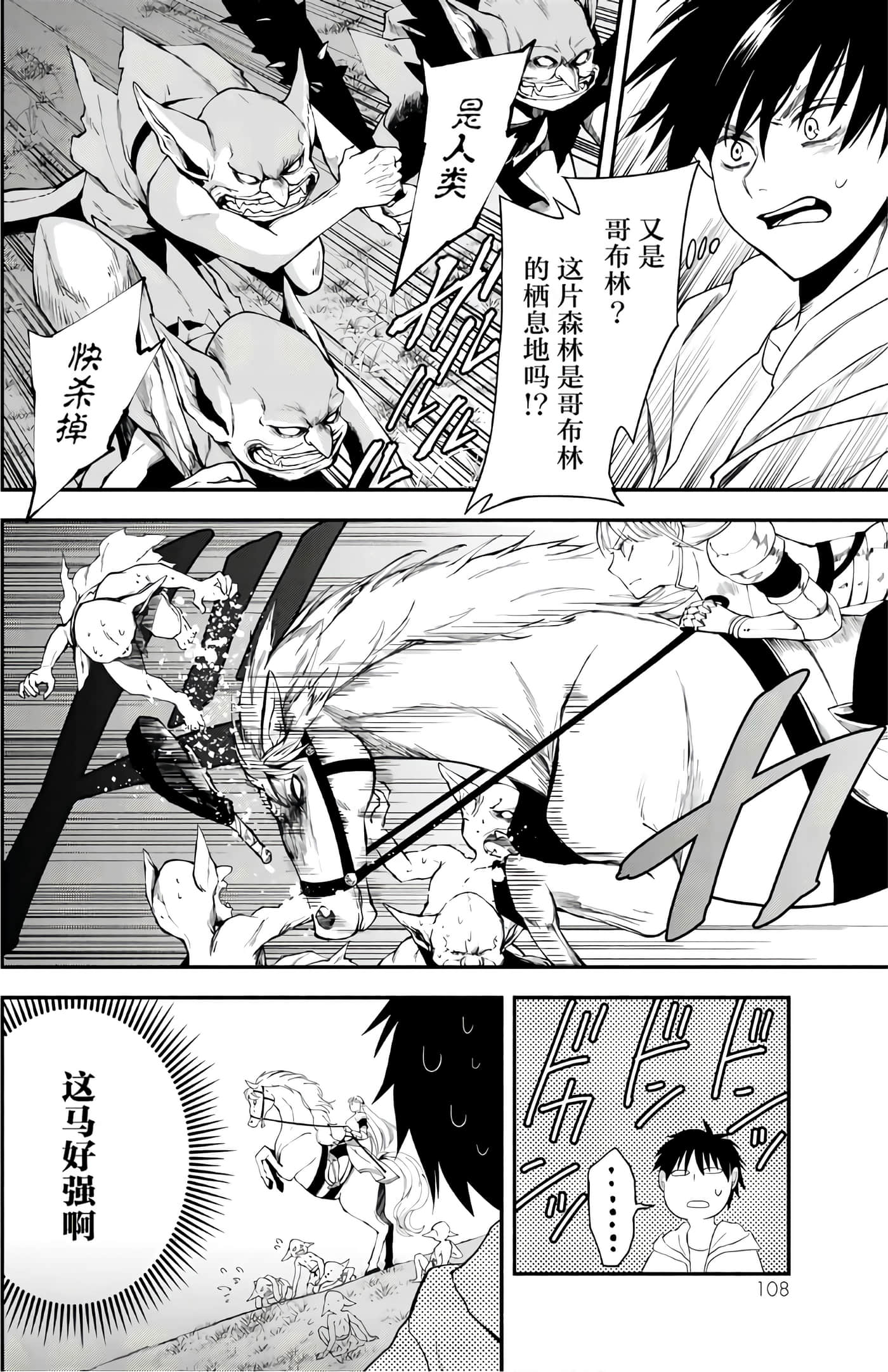 第 109 页