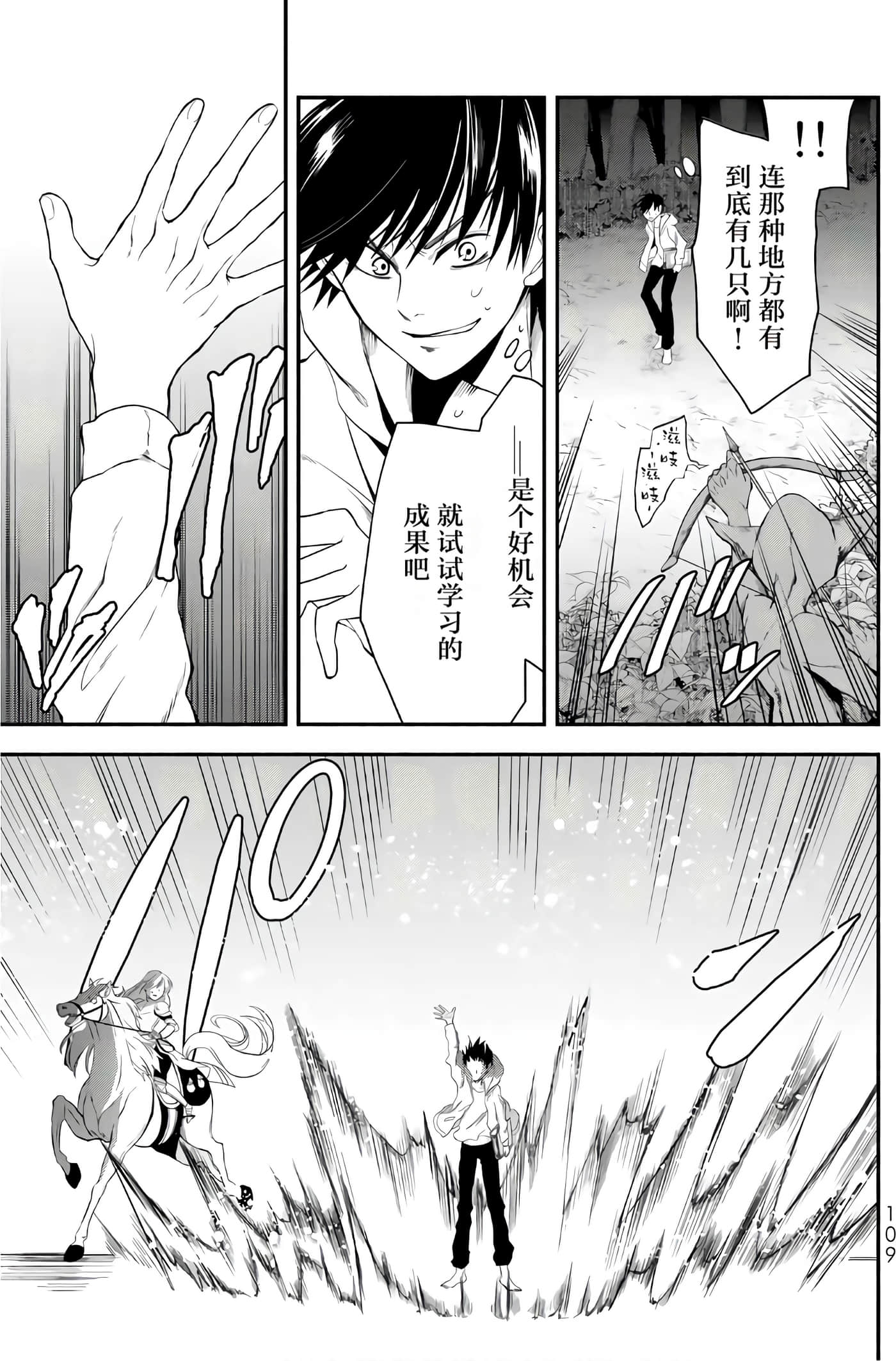 第 110 页