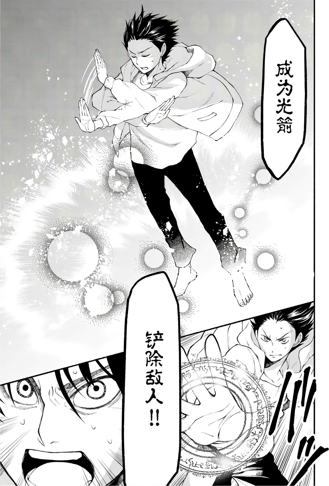 第 112 页