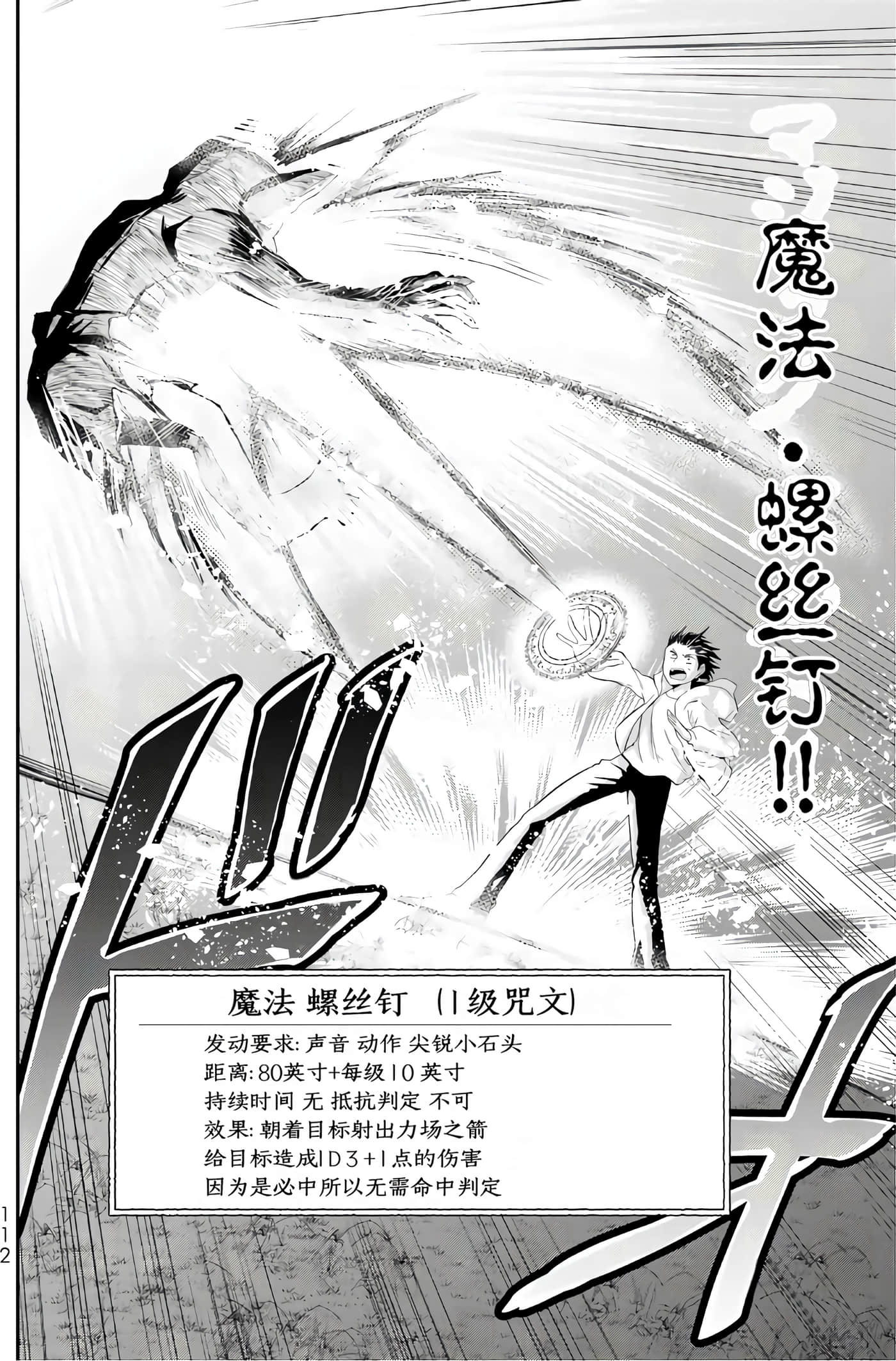第 113 页