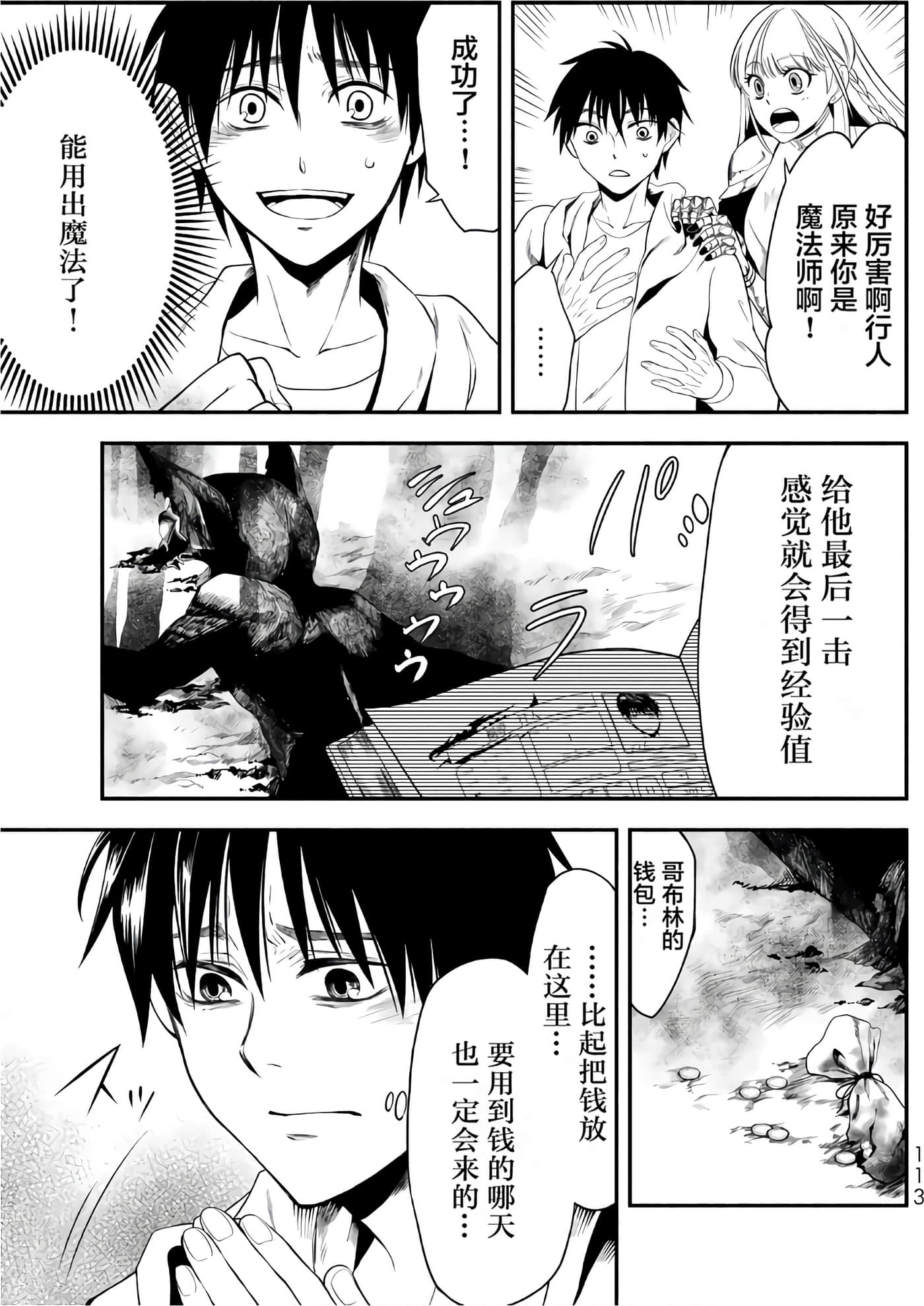 第 114 页