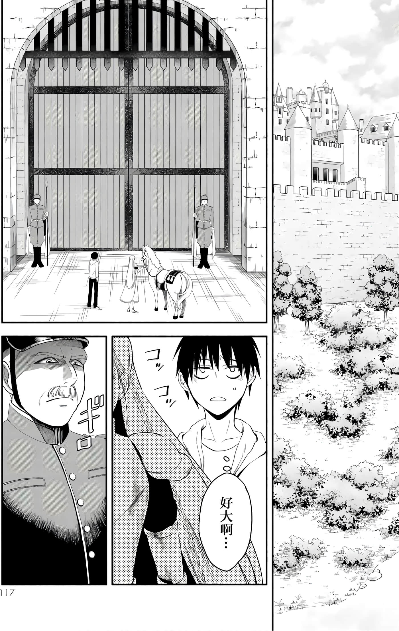 第 118 页