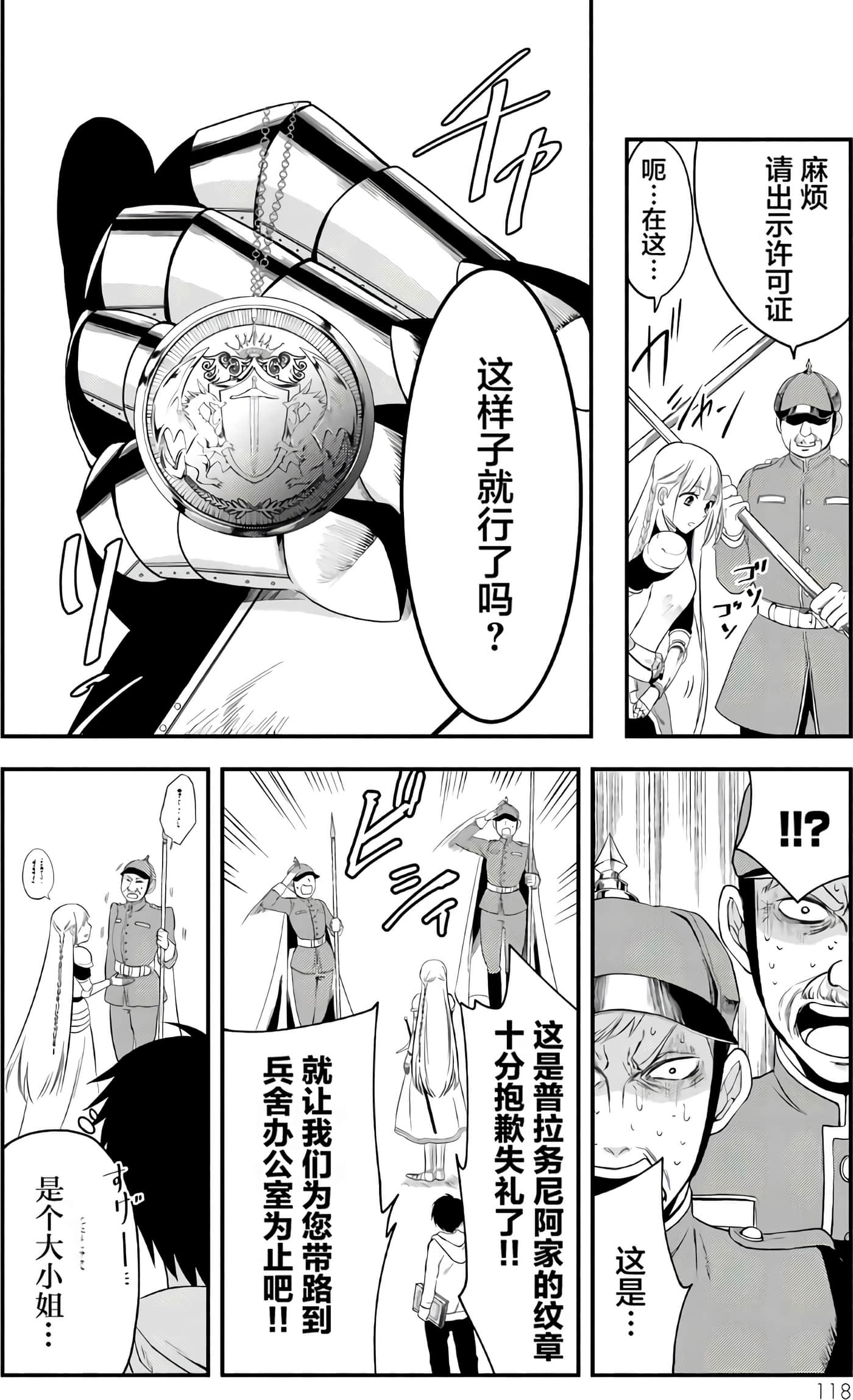 第 119 页