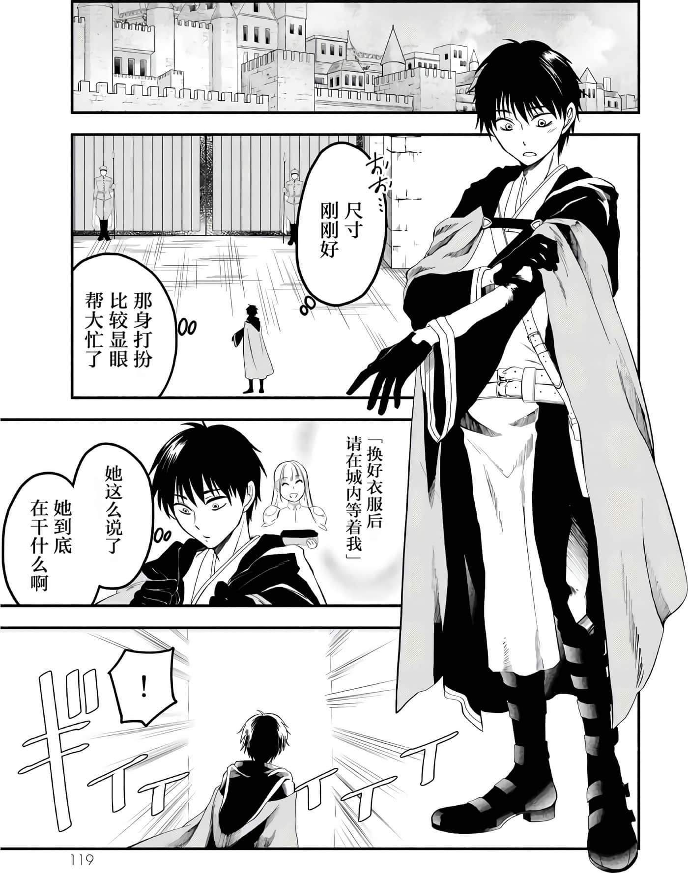 第 120 页
