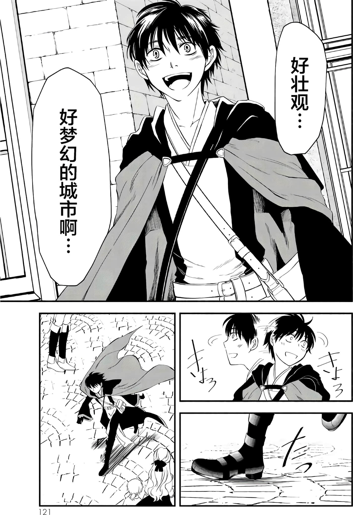 第 122 页