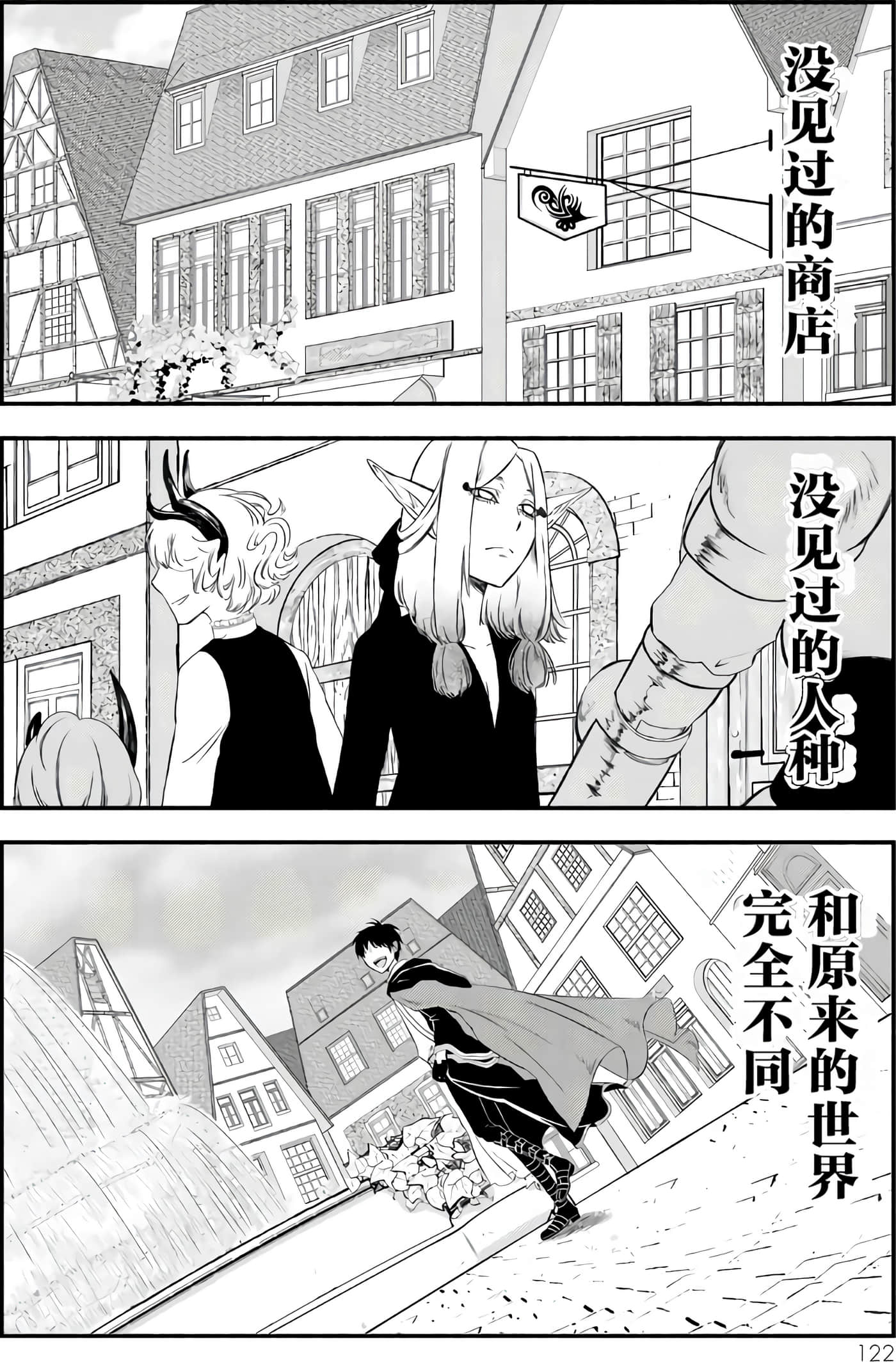 第 123 页