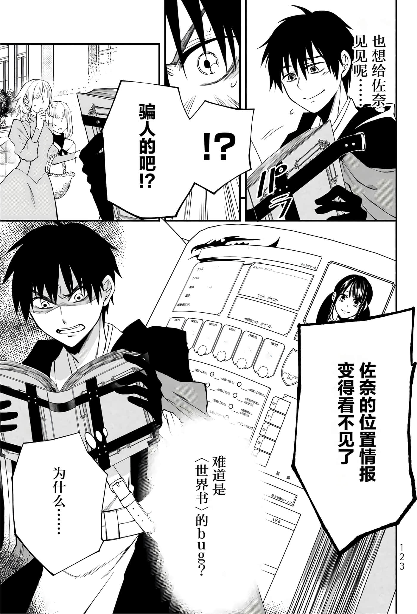 第 124 页