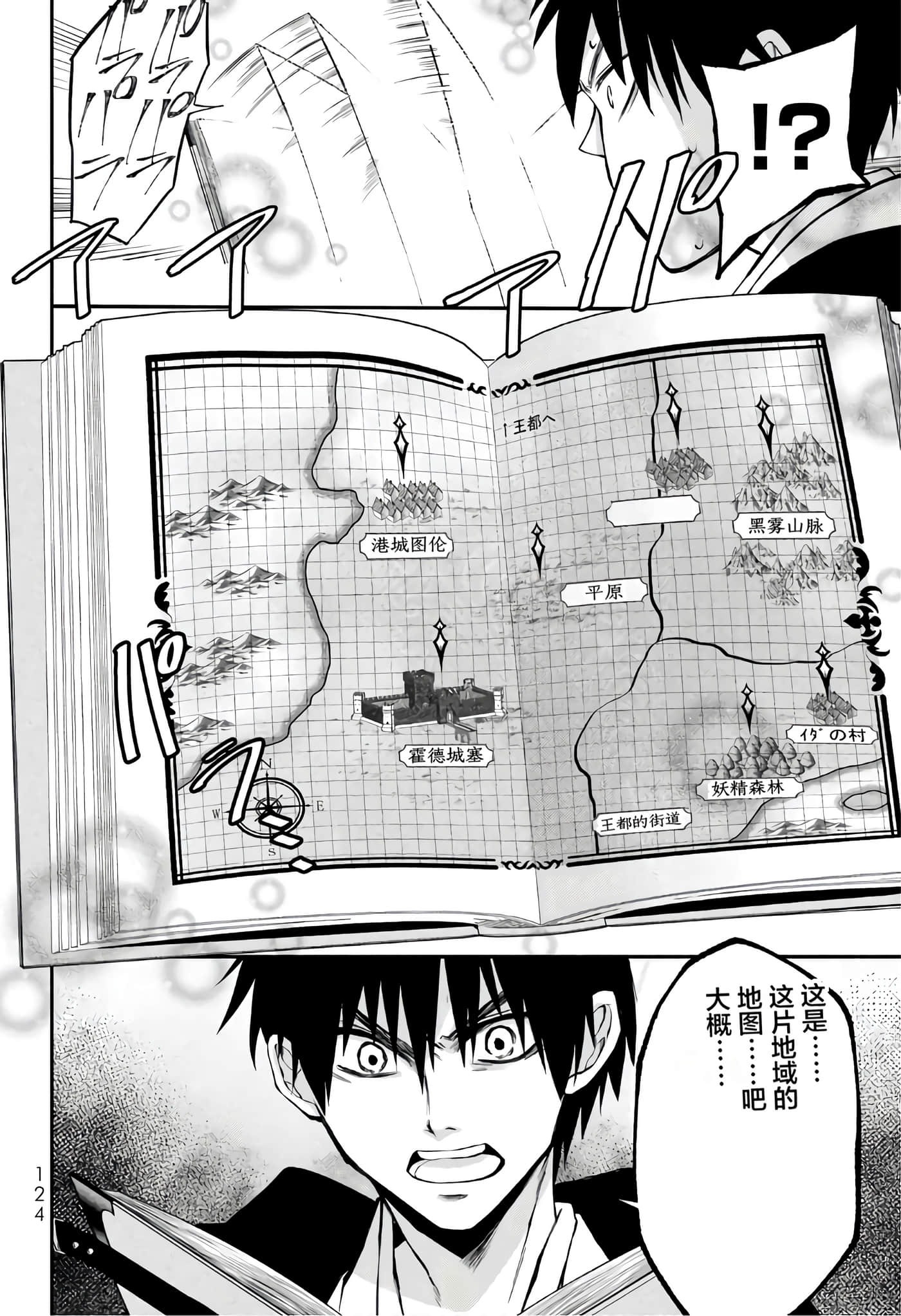 第 125 页