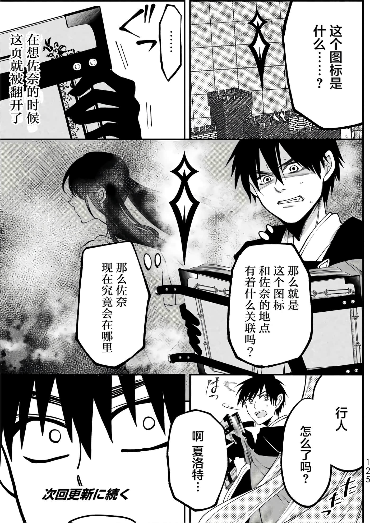 第 126 页
