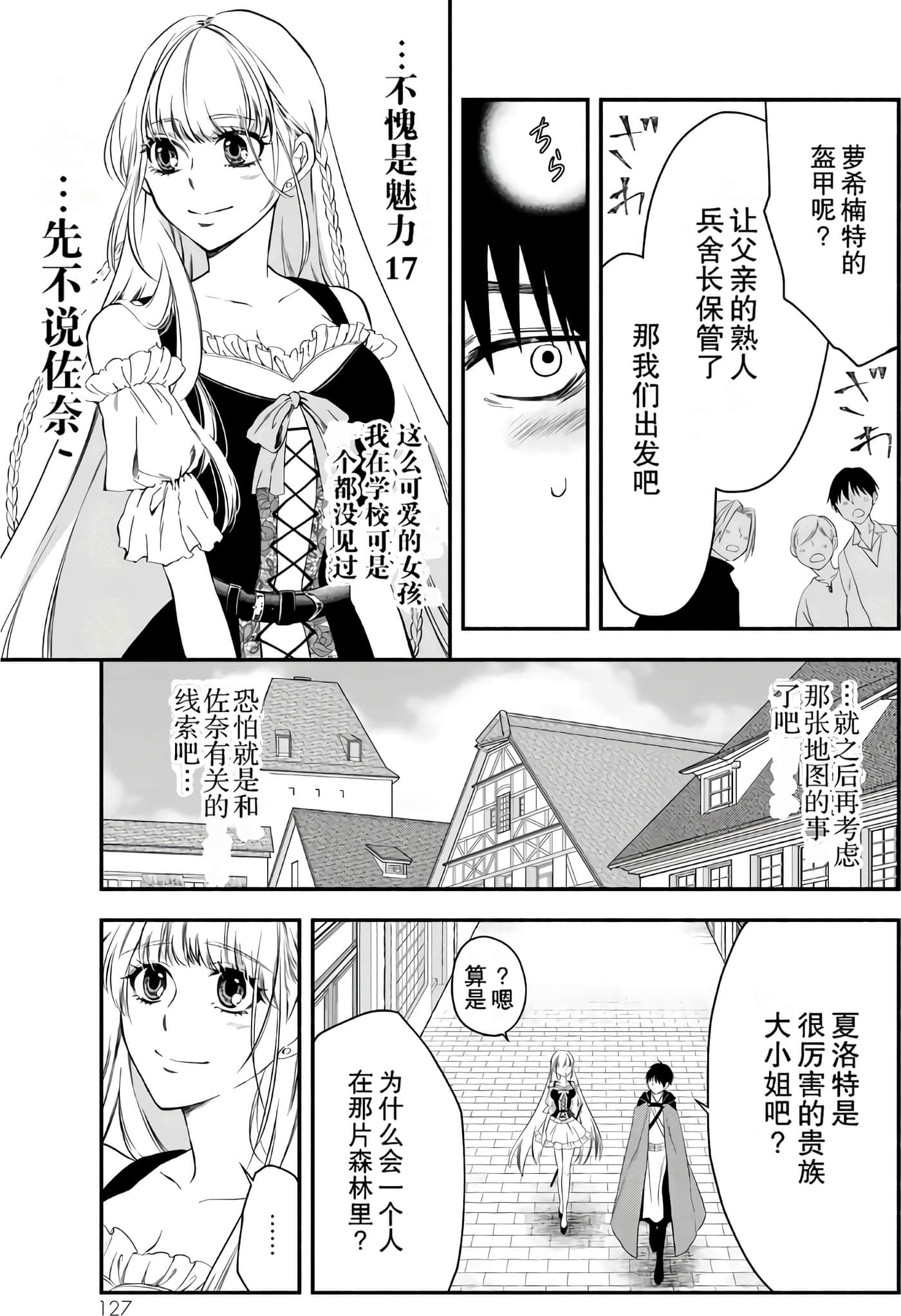第 128 页