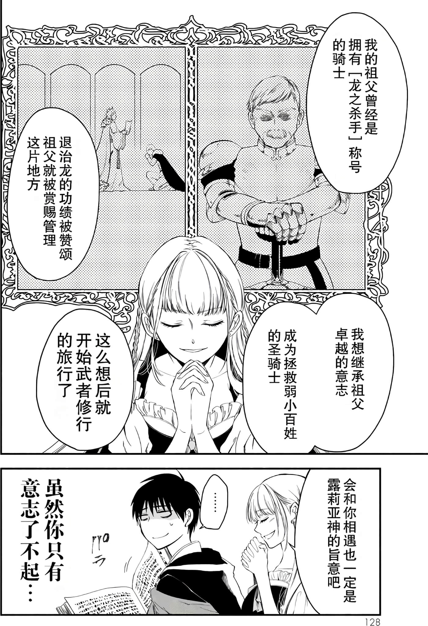 第 129 页