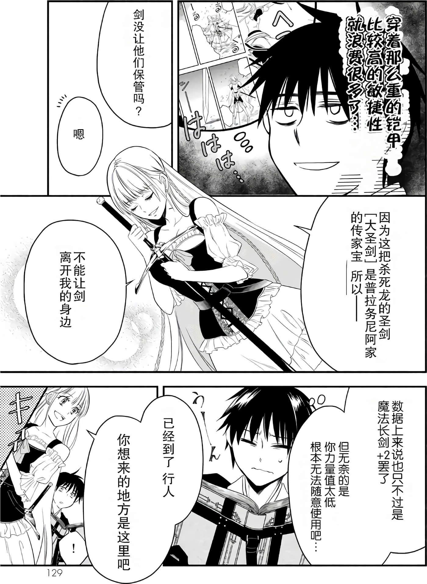 第 130 页