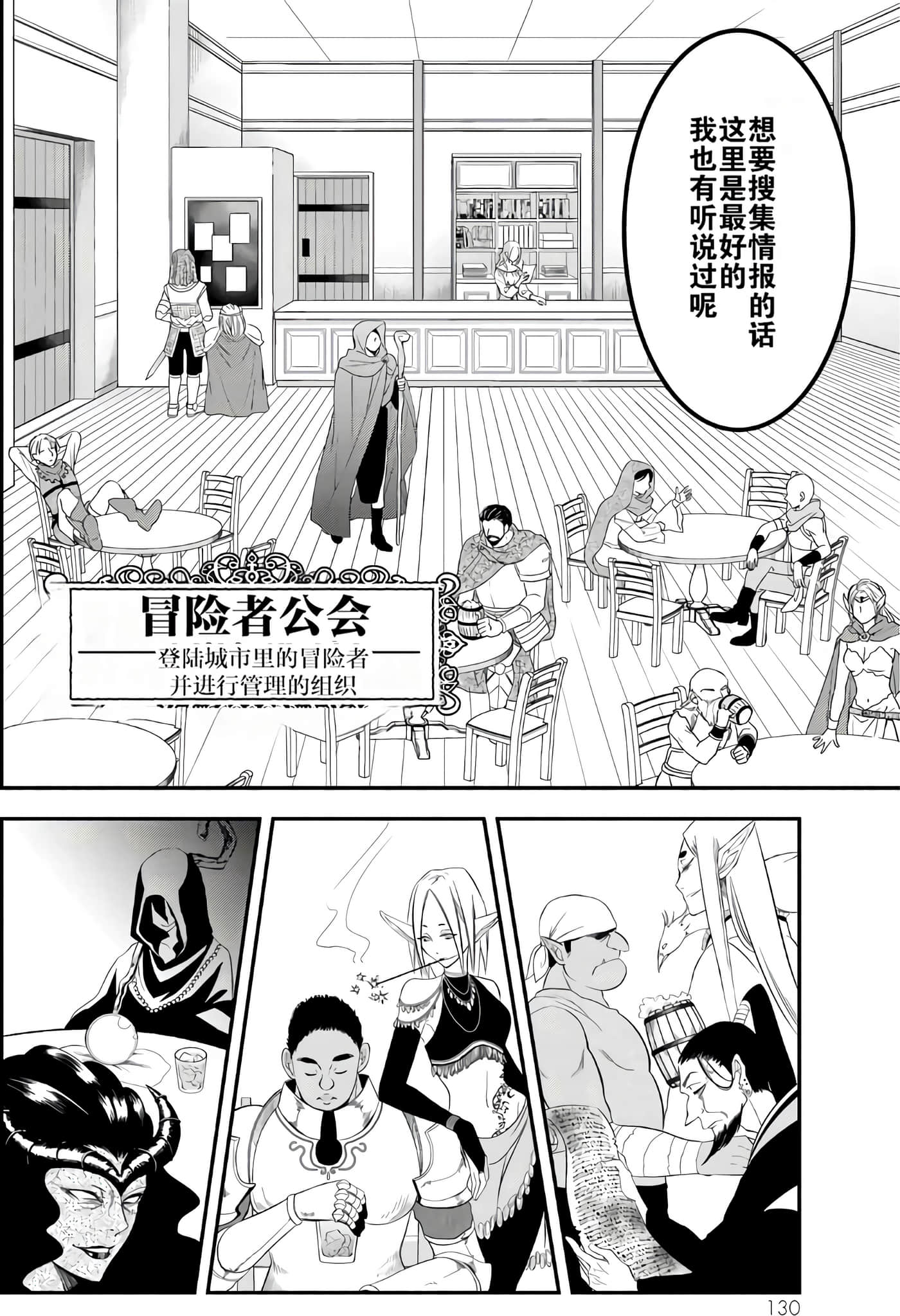 第 131 页