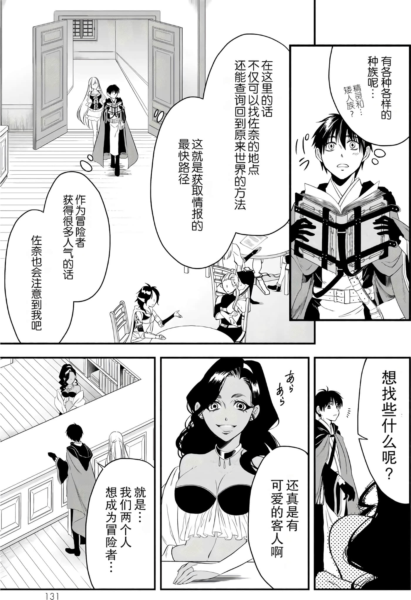 第 132 页