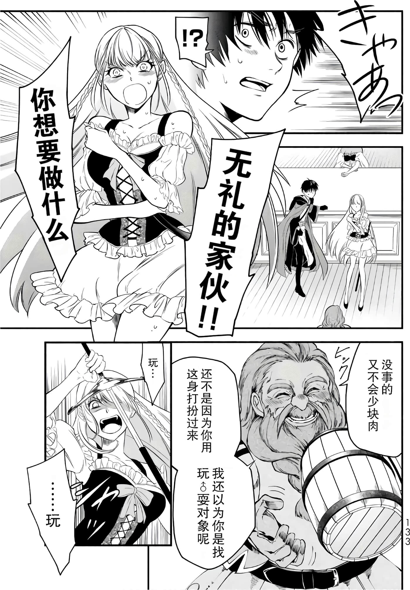 第 134 页