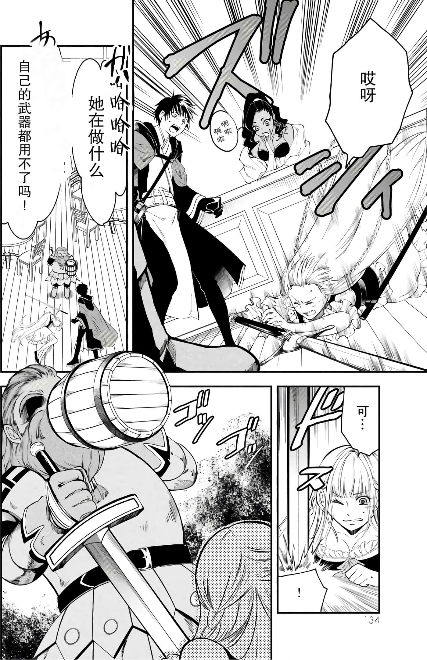 第 135 页