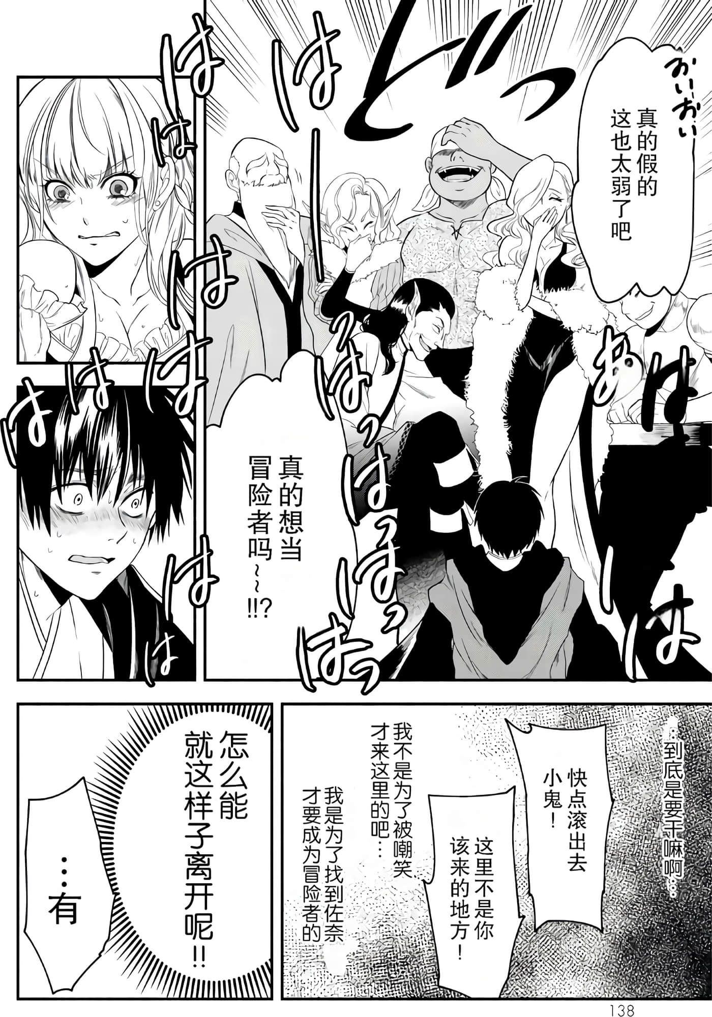 第 139 页