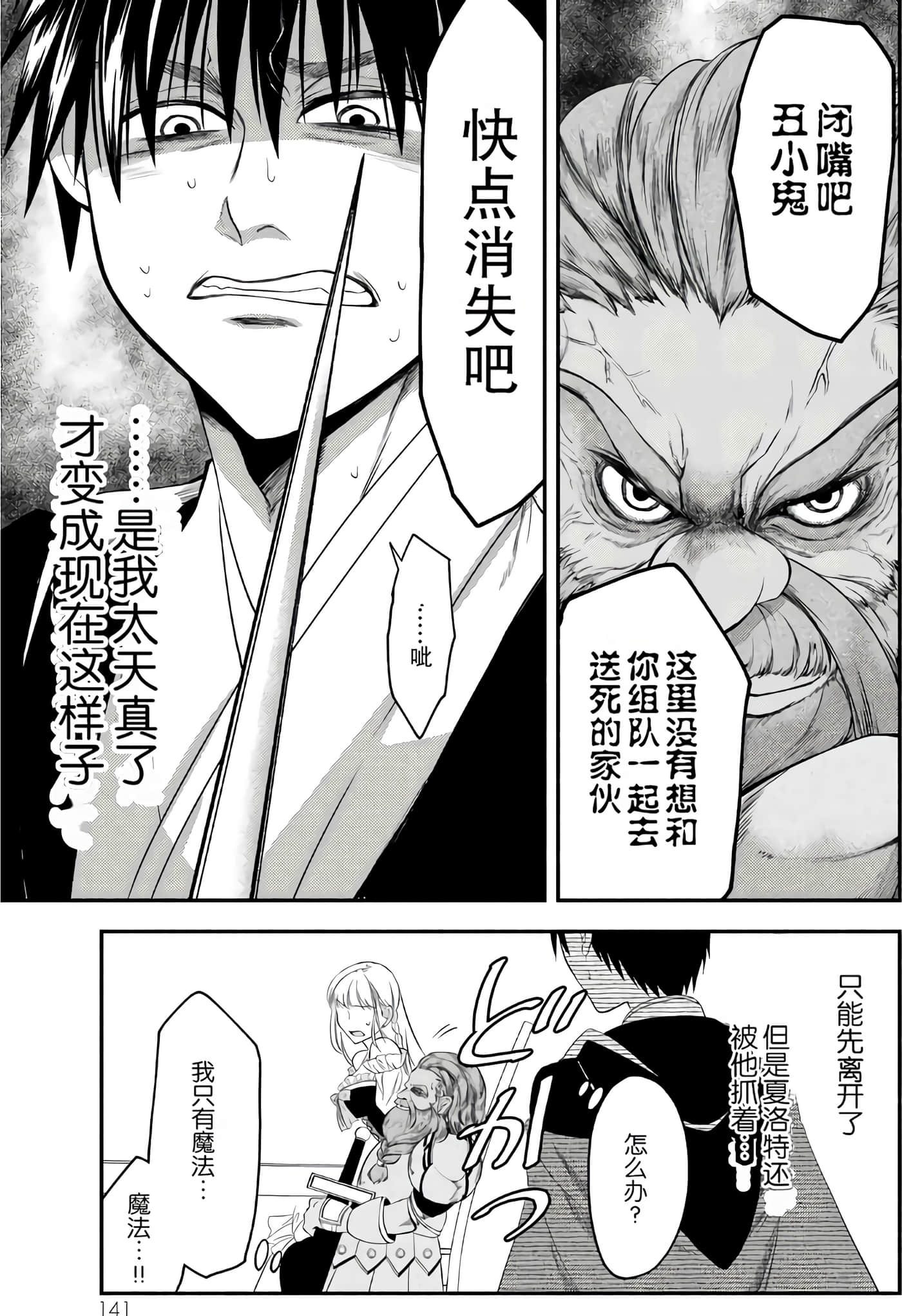 第 142 页