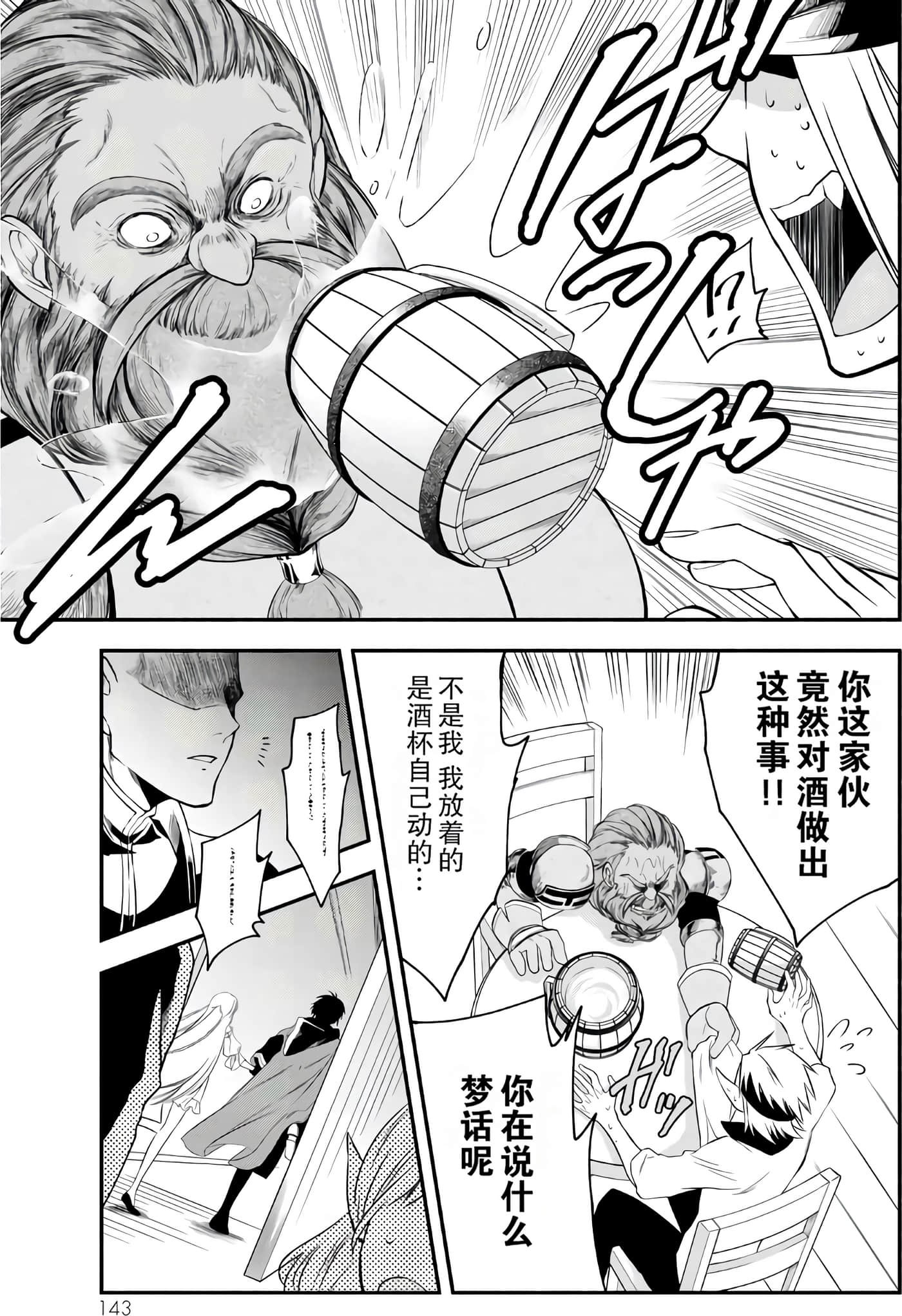 第 144 页