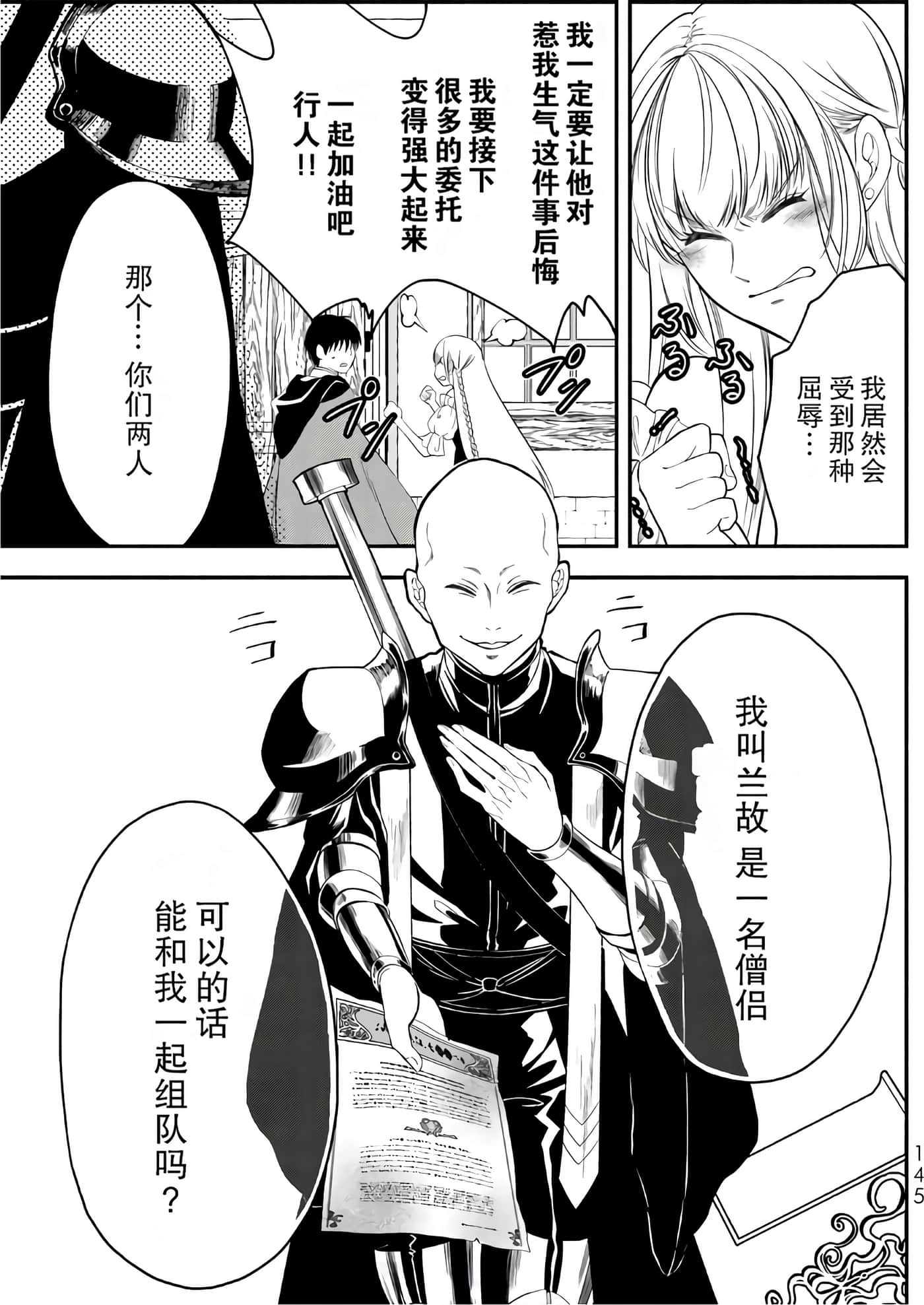 第 146 页