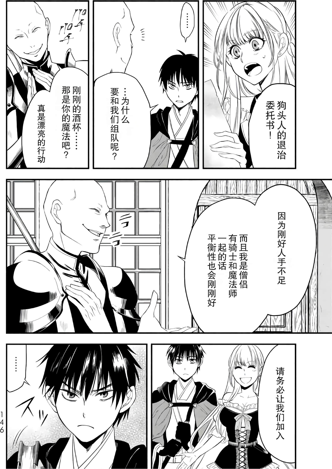 第 147 页