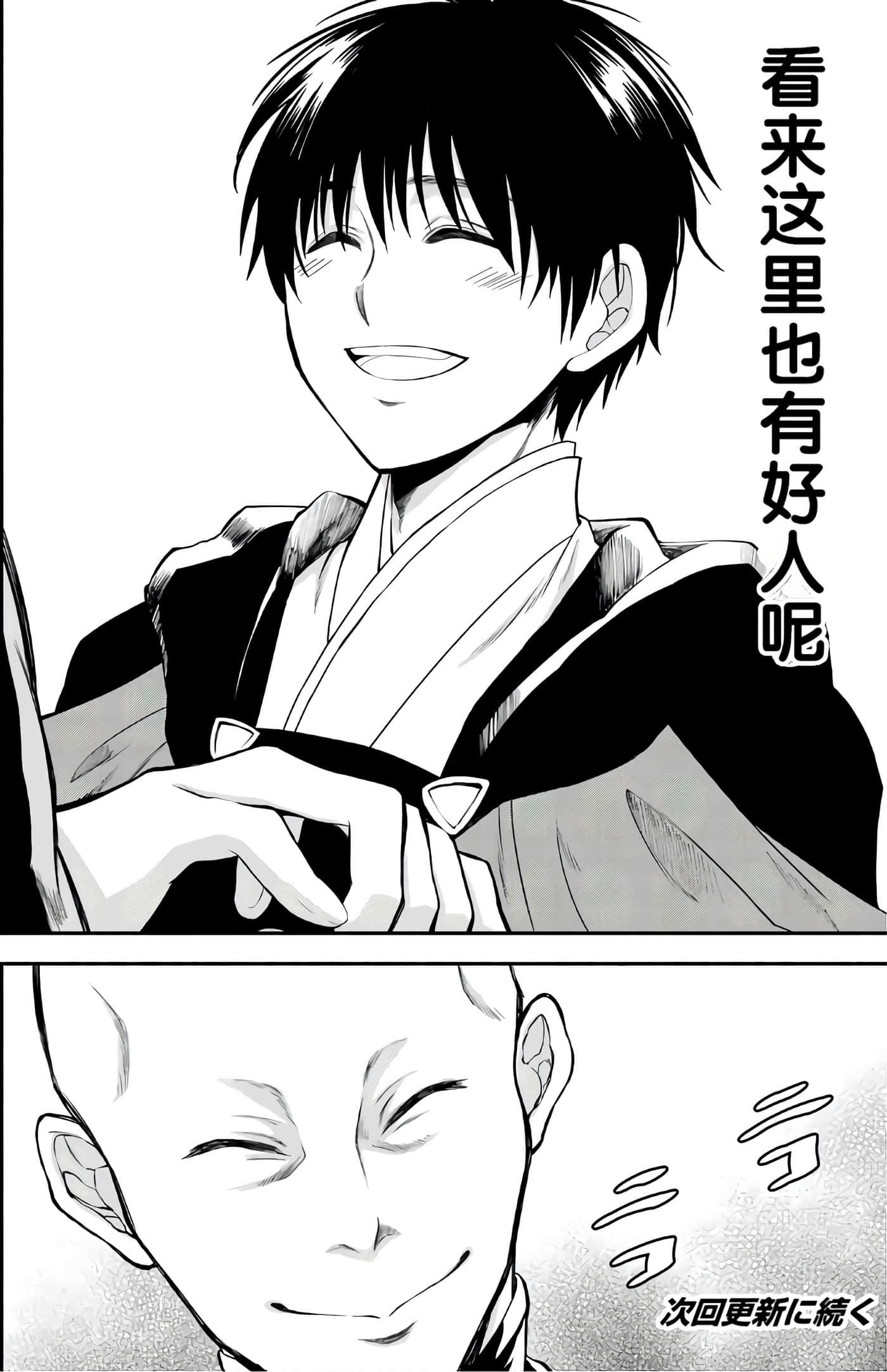 第 149 页