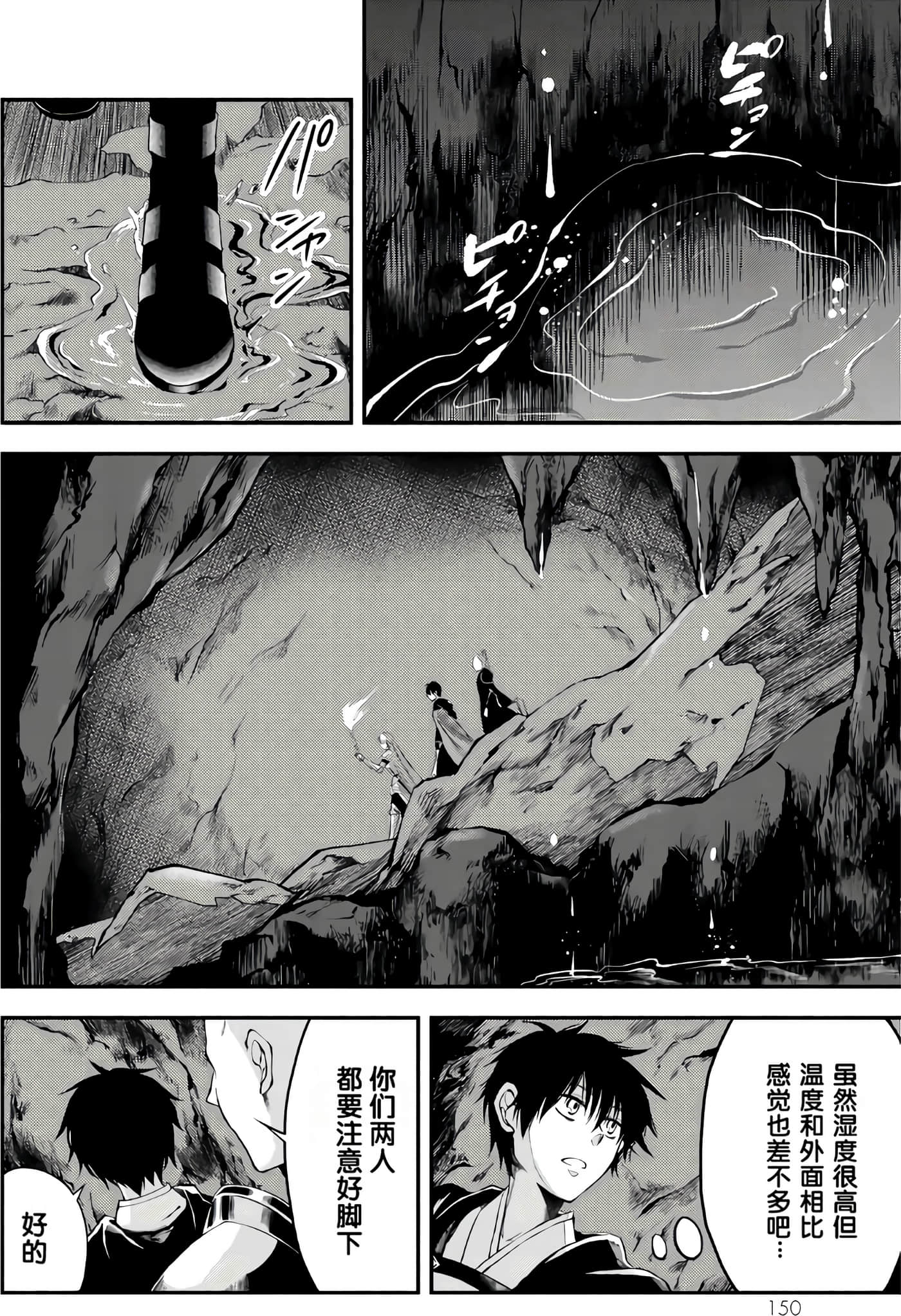 第 151 页