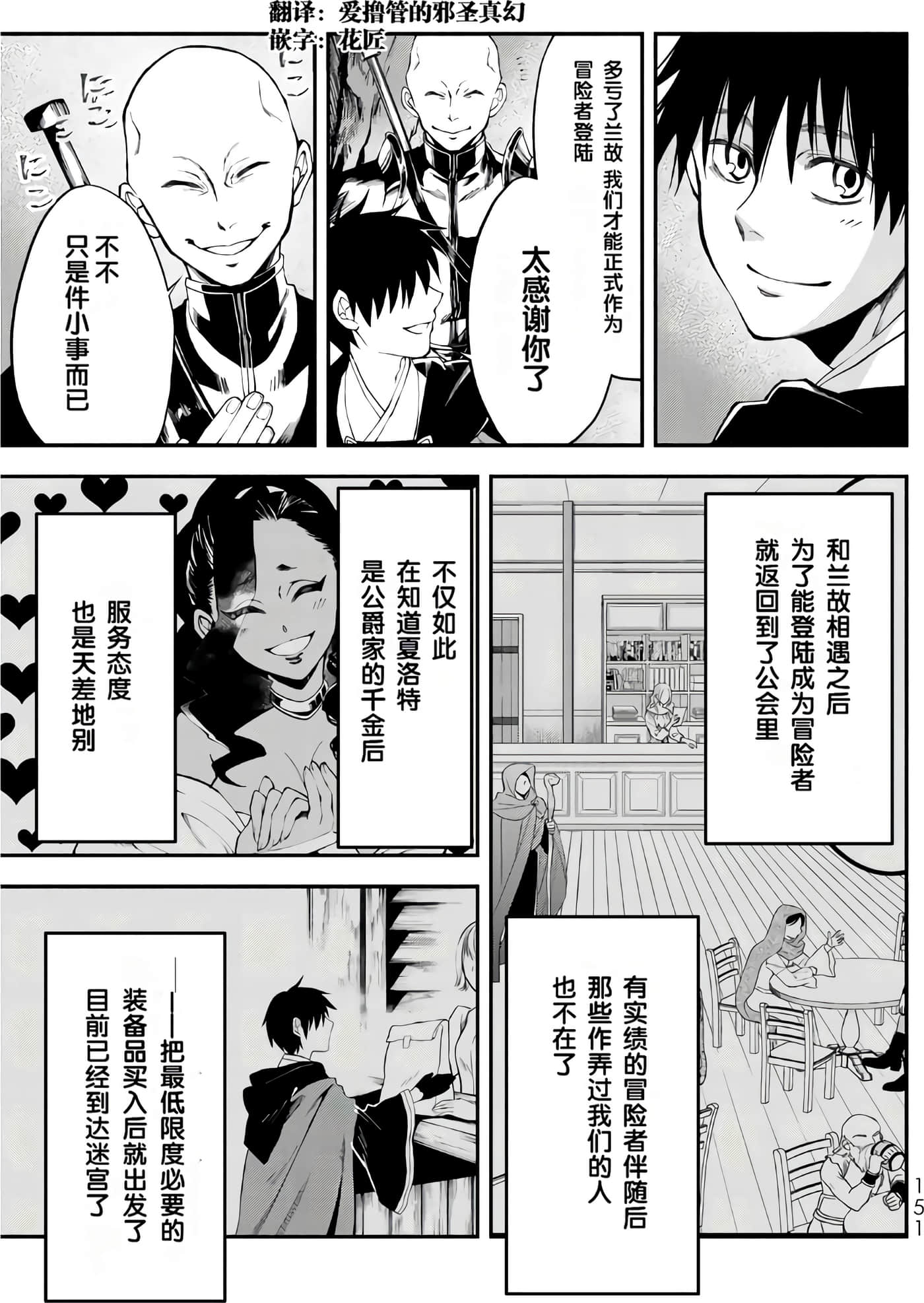 第 152 页