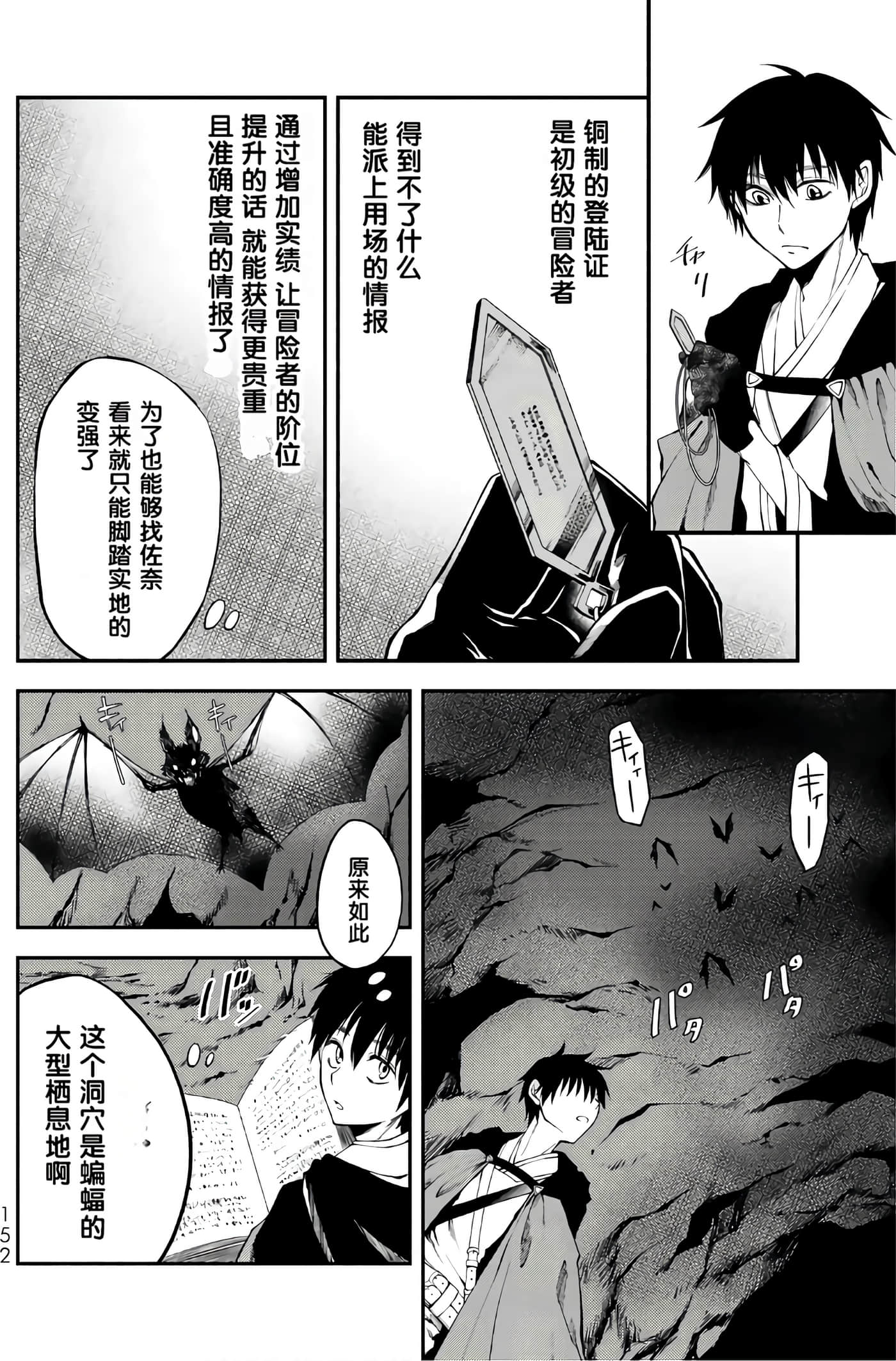 第 153 页