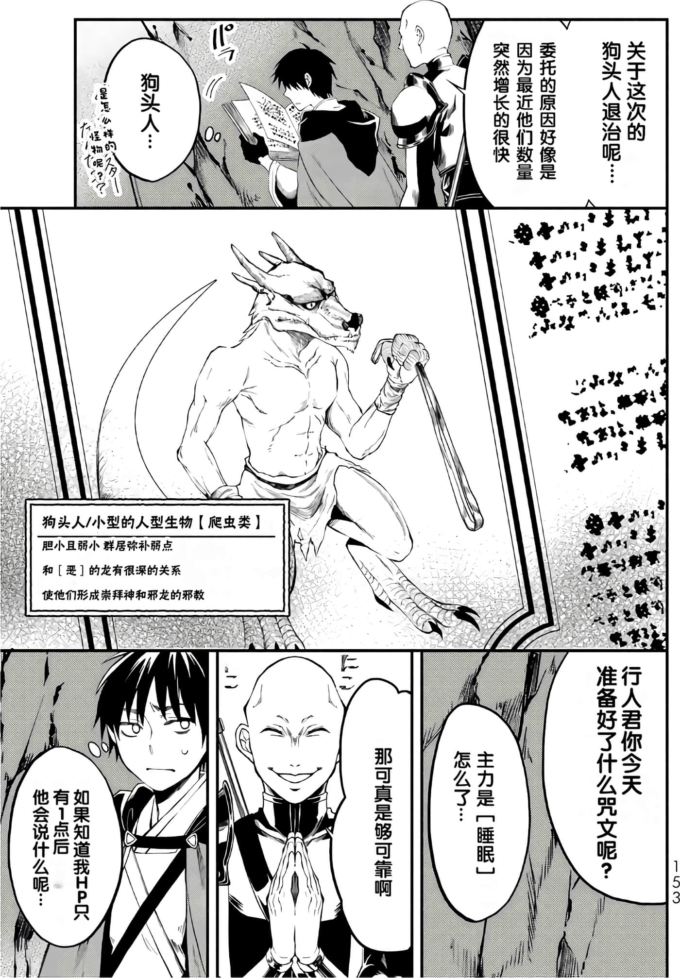 第 154 页