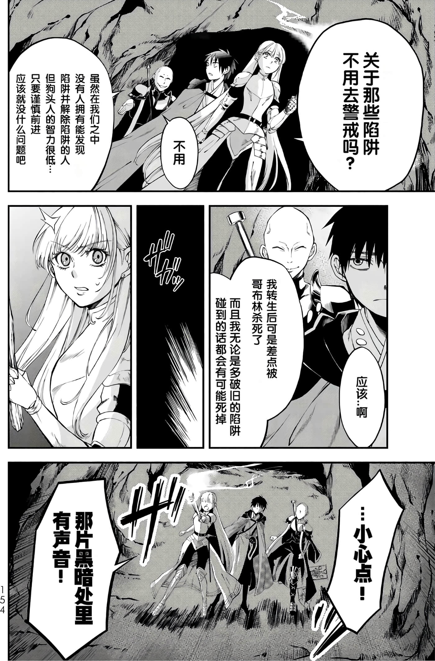 第 155 页