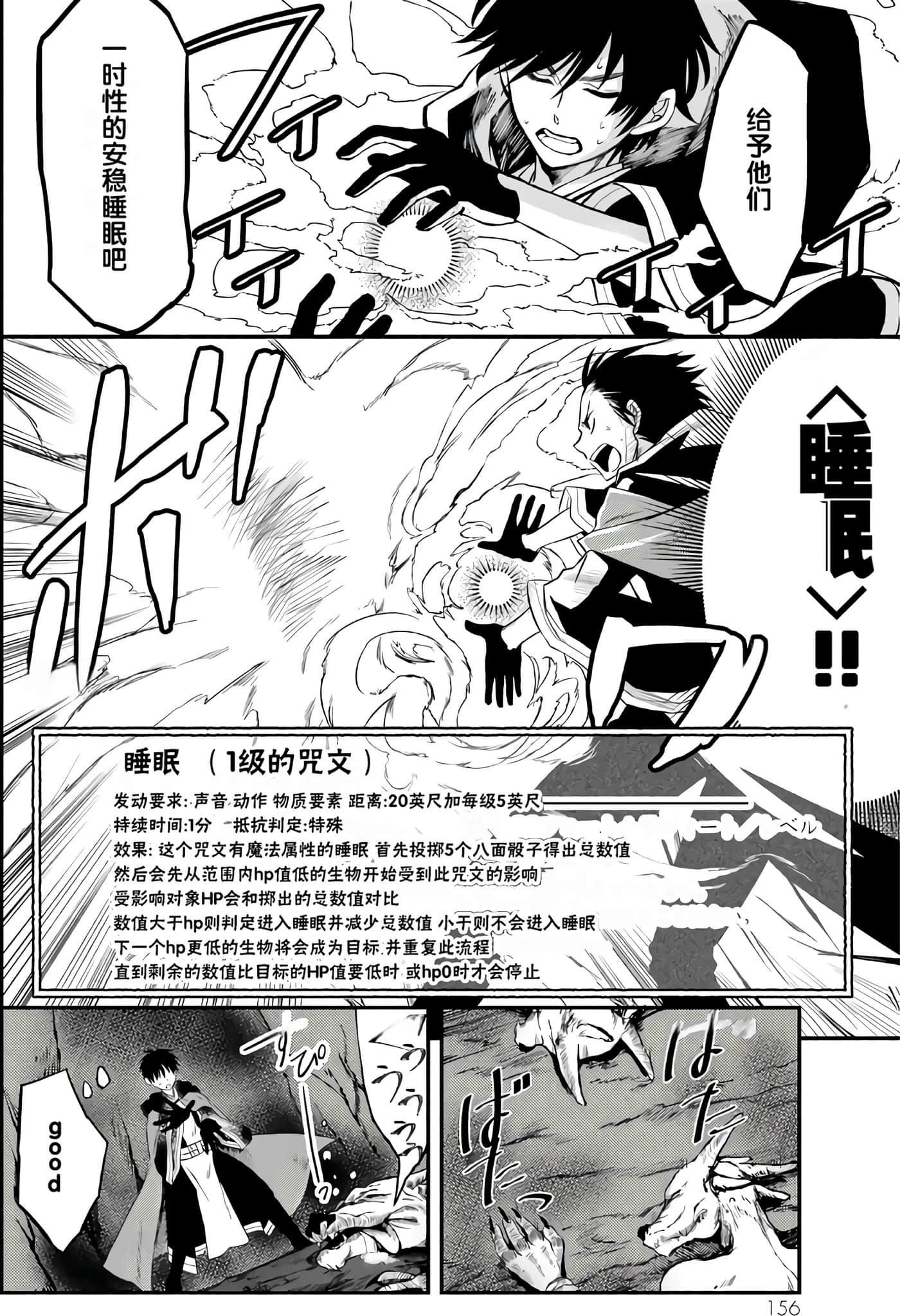 第 157 页