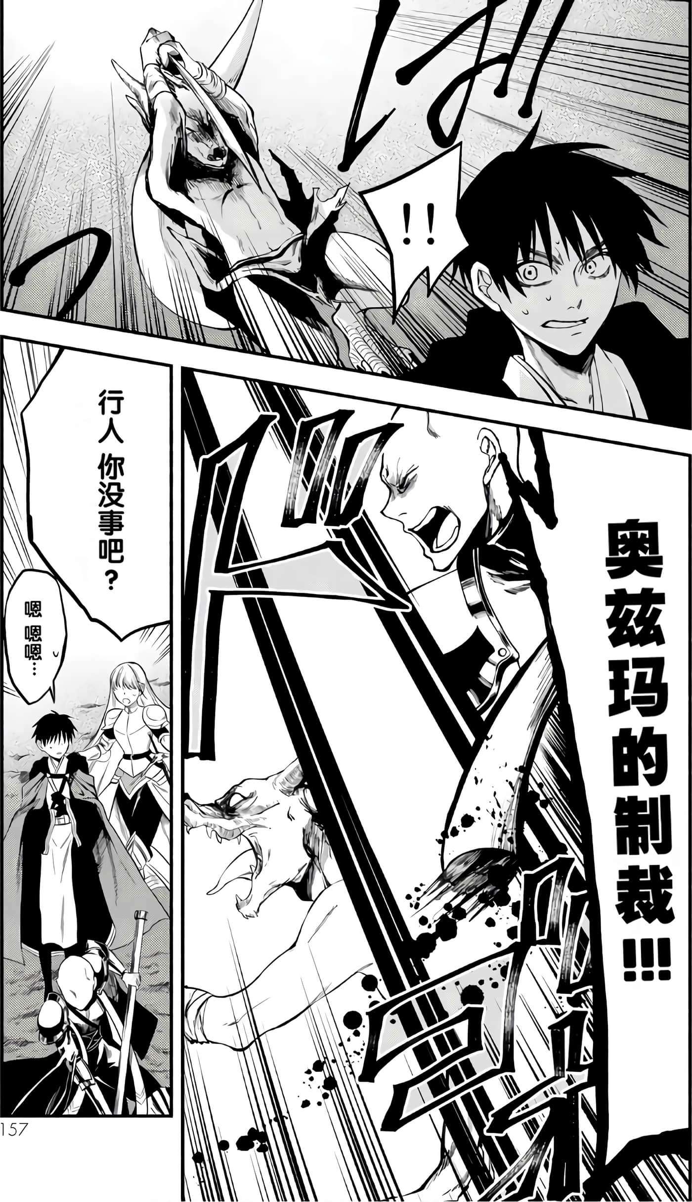 第 158 页