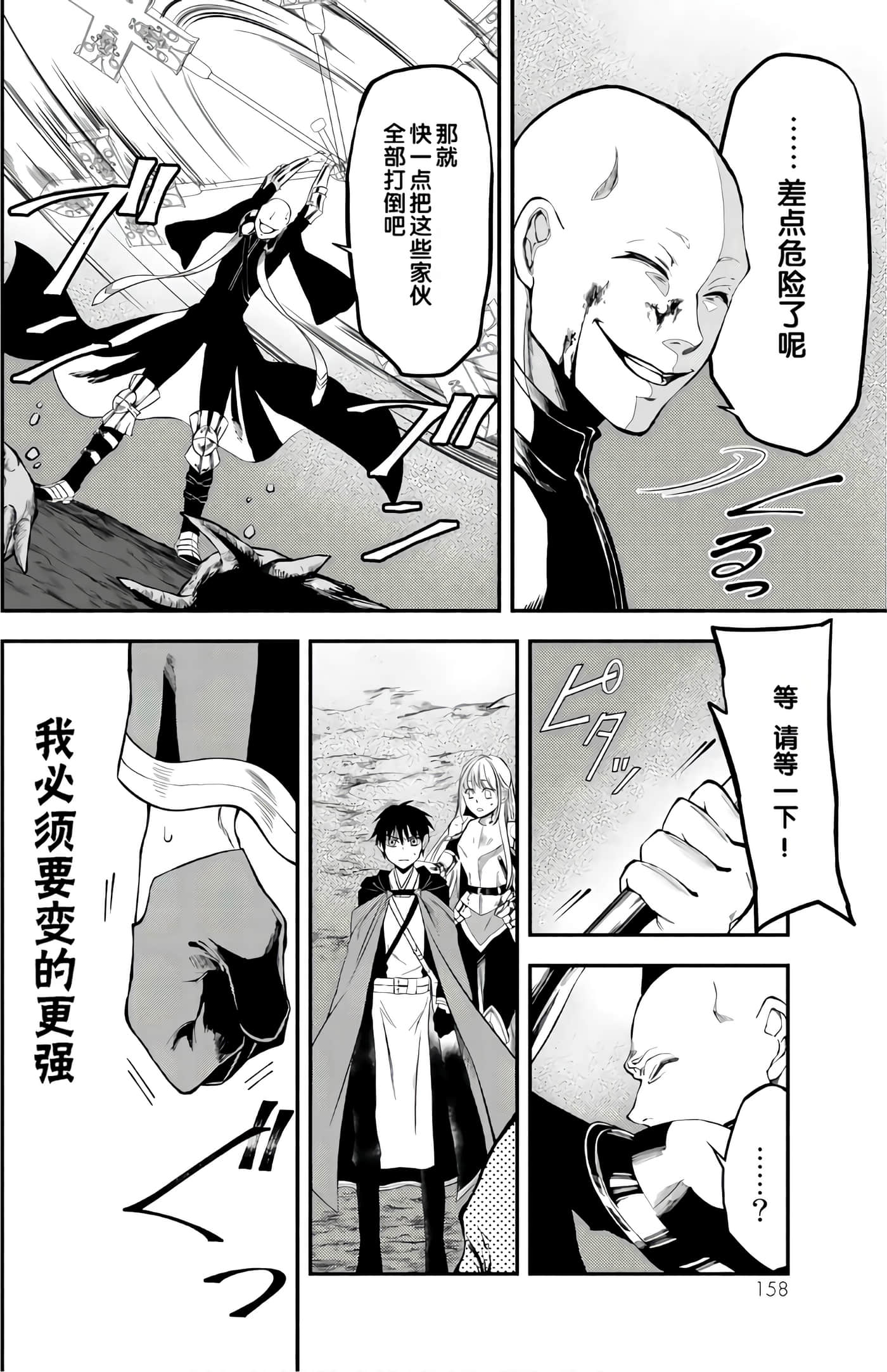 第 159 页