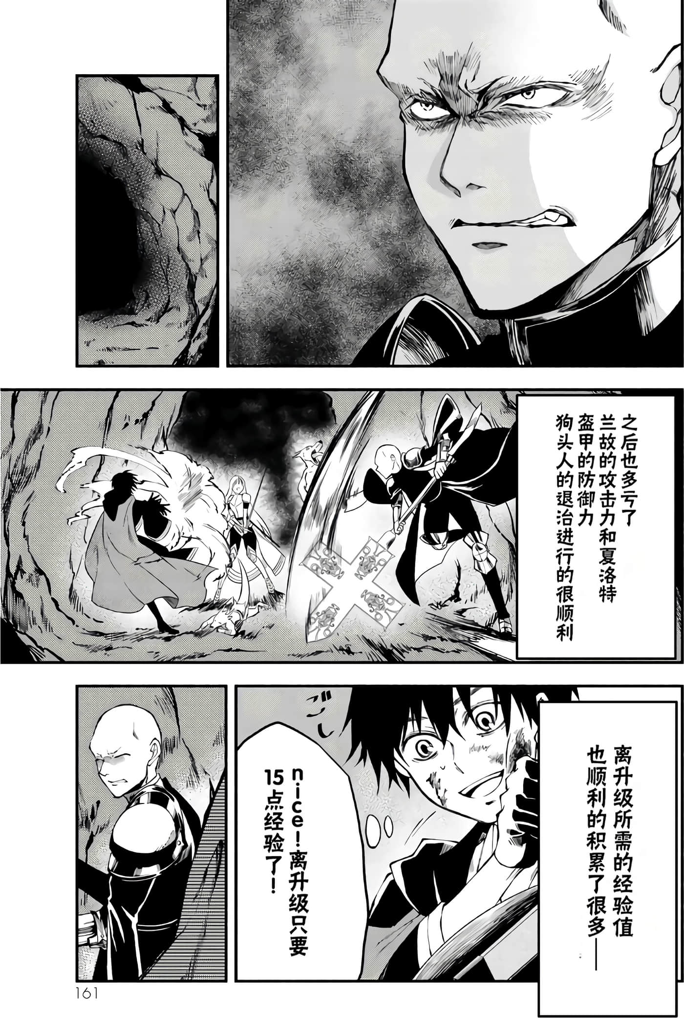 第 162 页