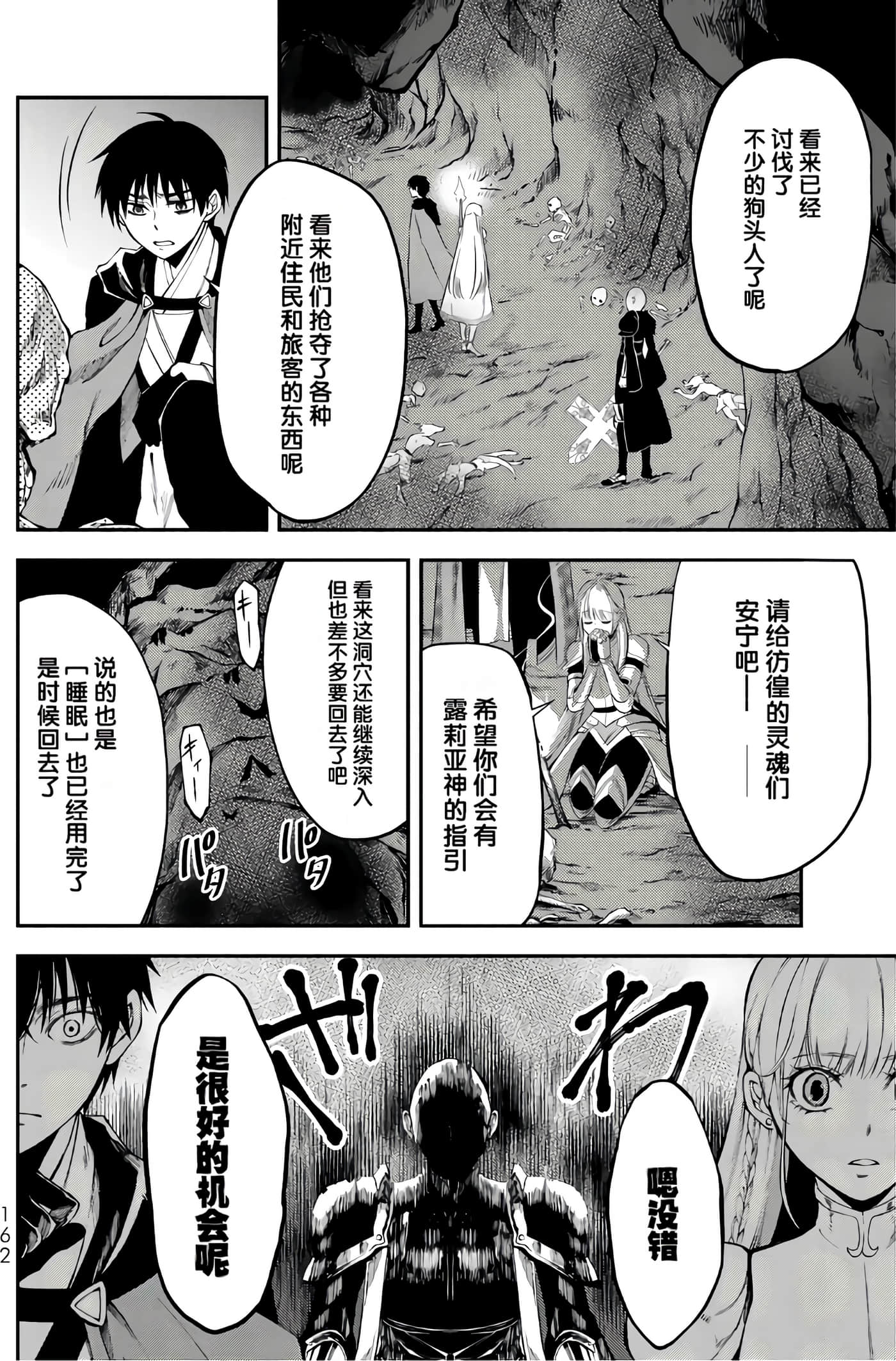 第 163 页