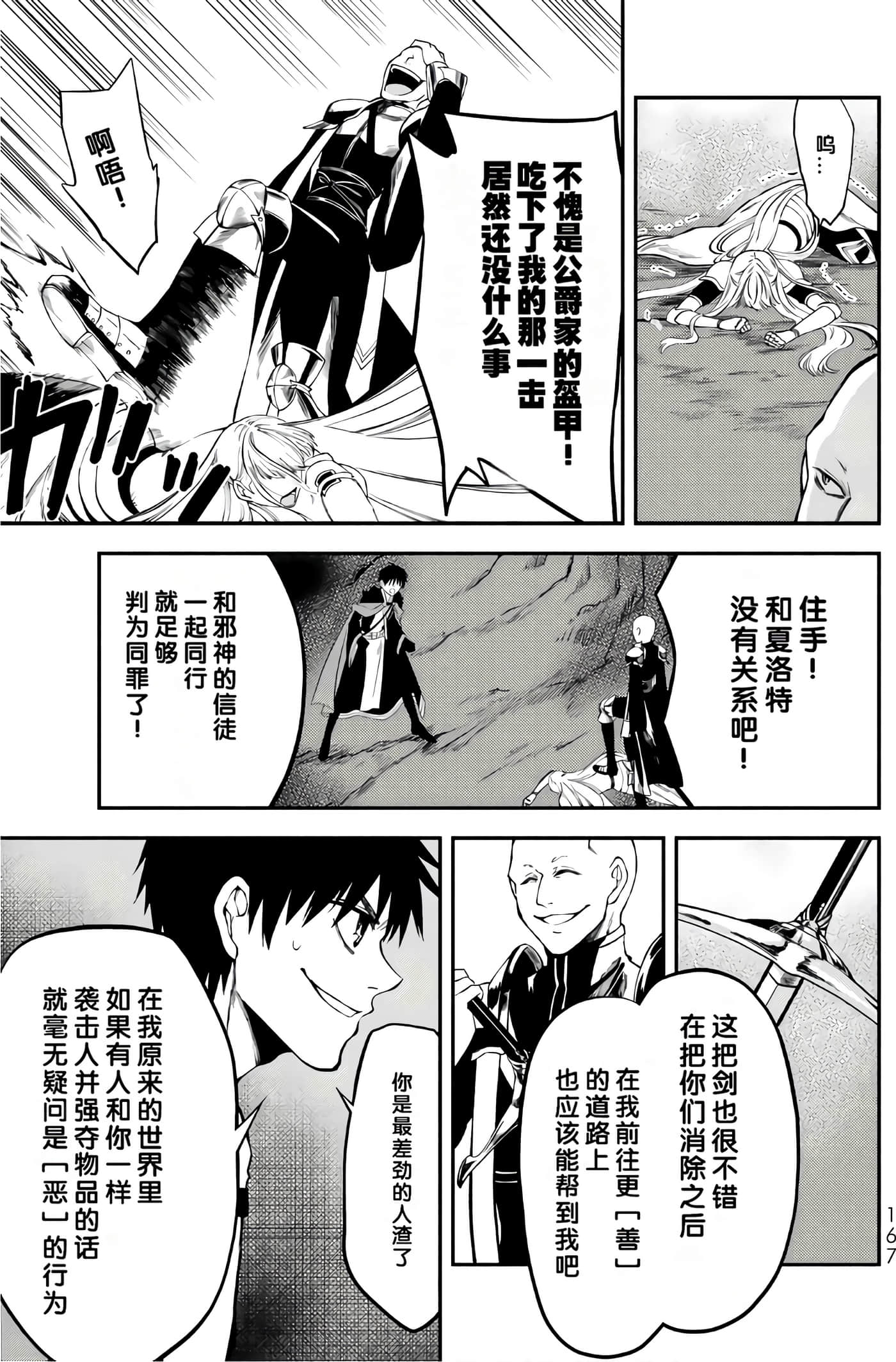 第 168 页