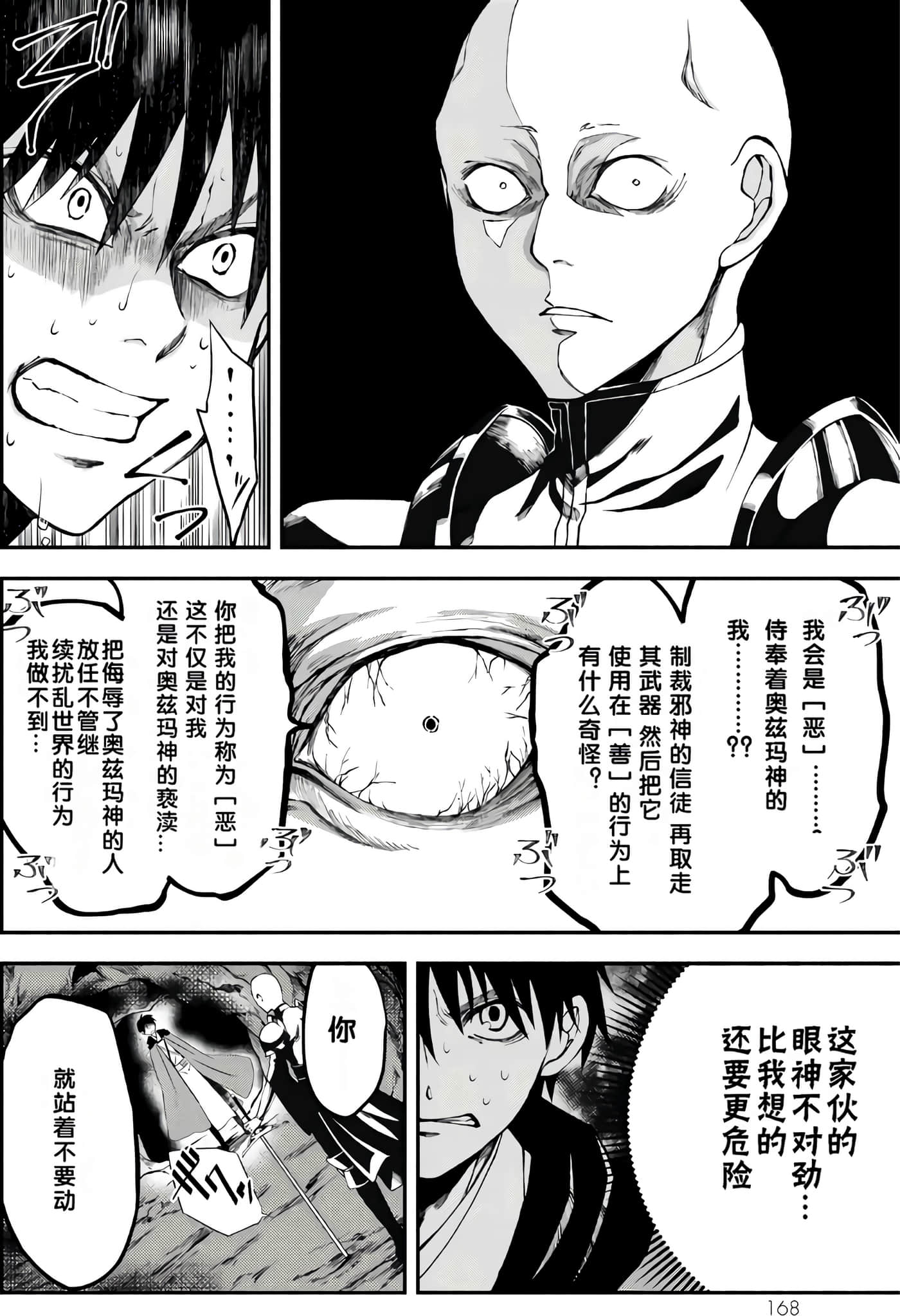 第 169 页