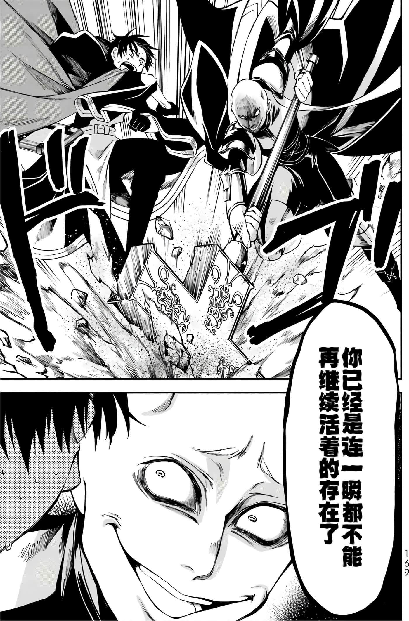 第 170 页