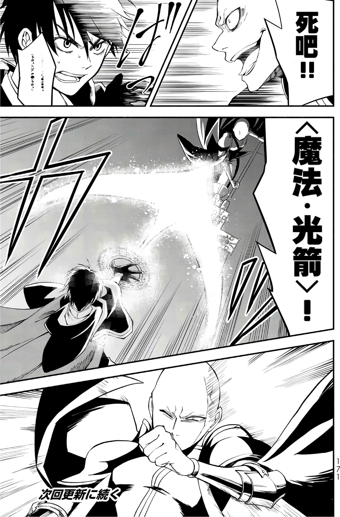 第 172 页
