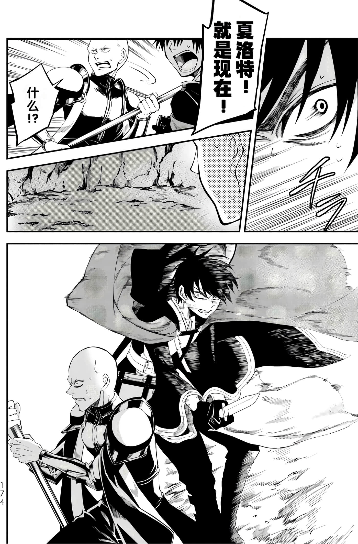 第 175 页
