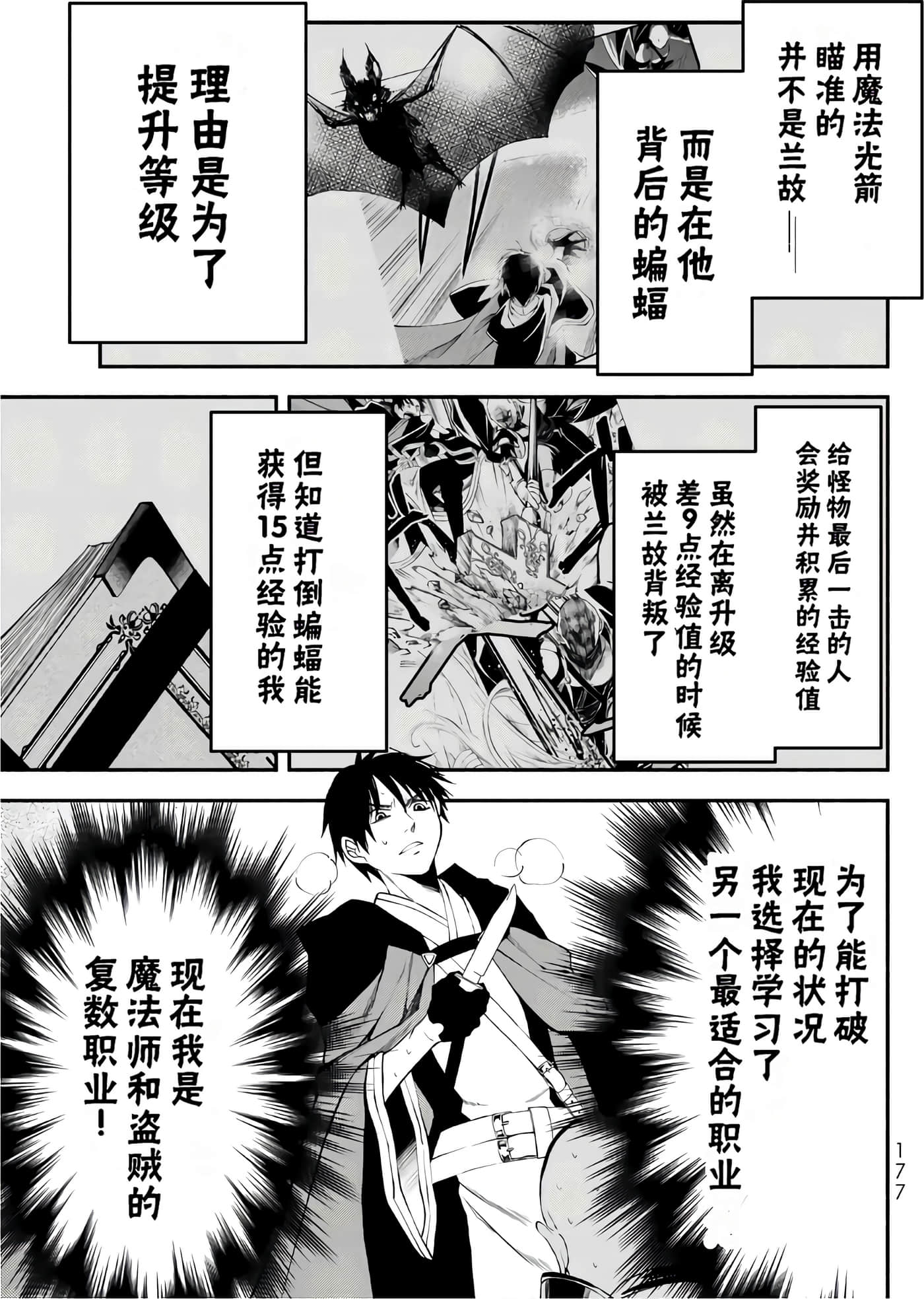 第 178 页